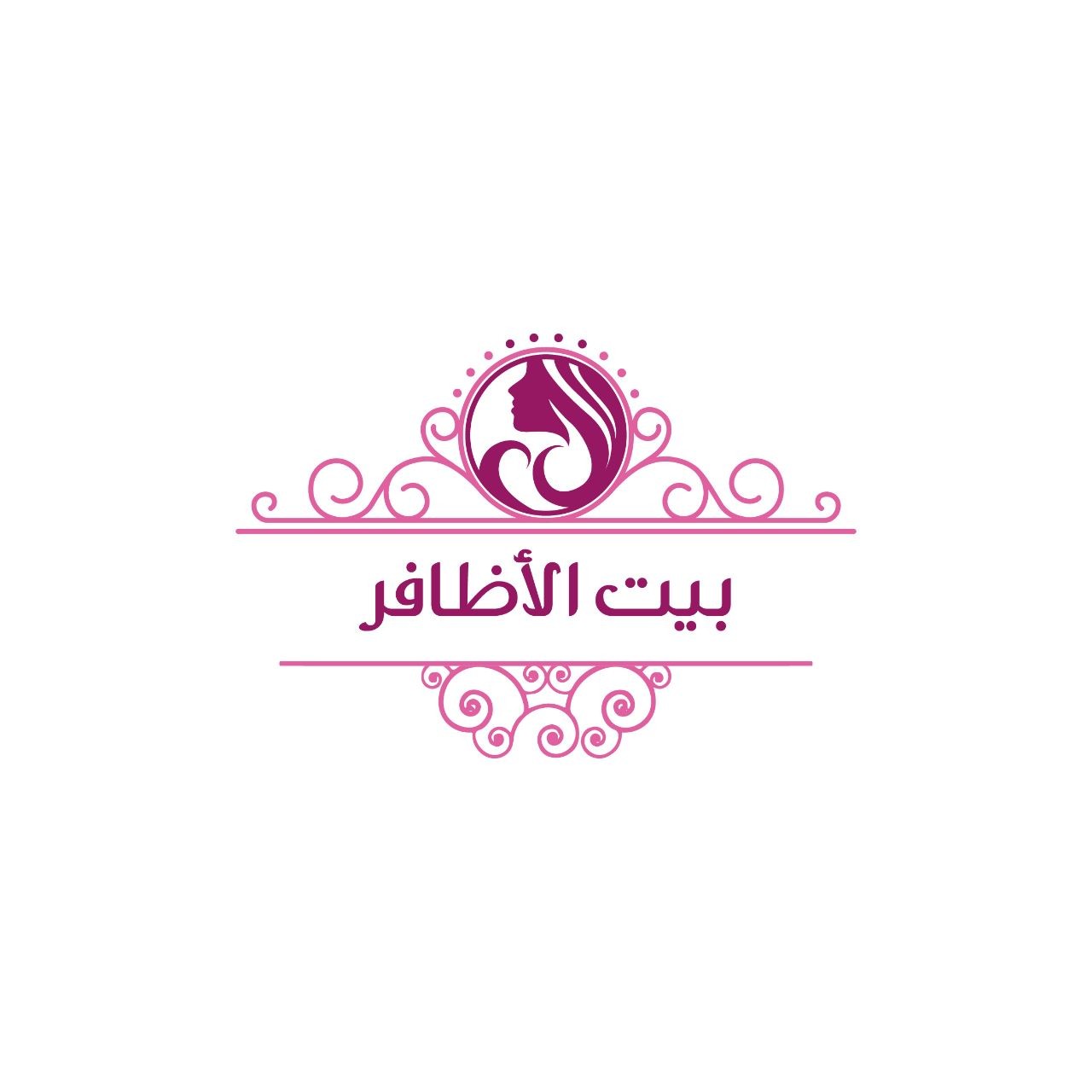 بيت الأظافر