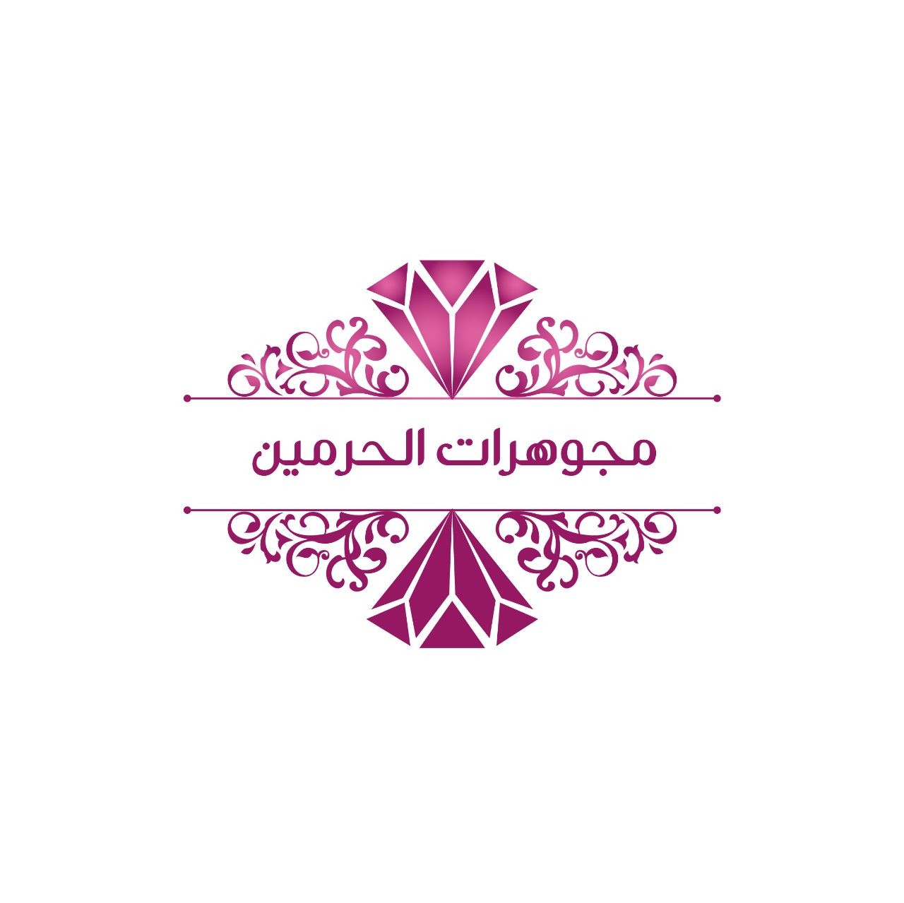 مجوهرات الحرمين