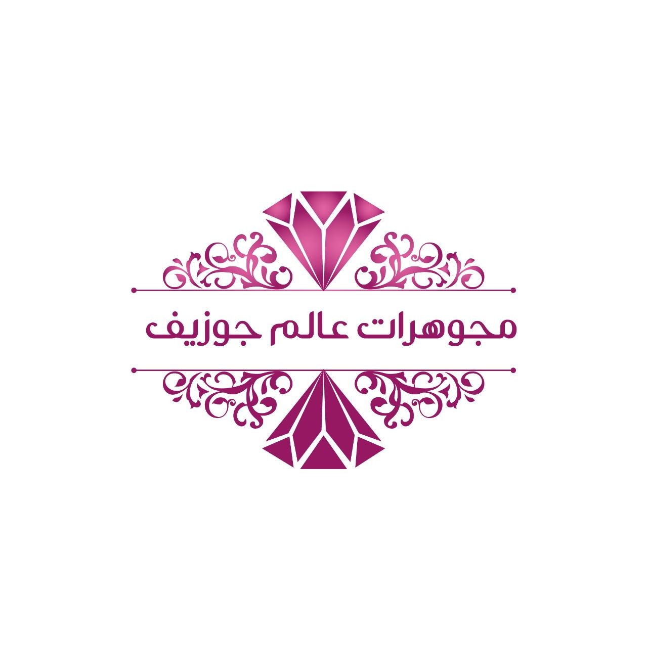 مجوهرات عالم جوزيف