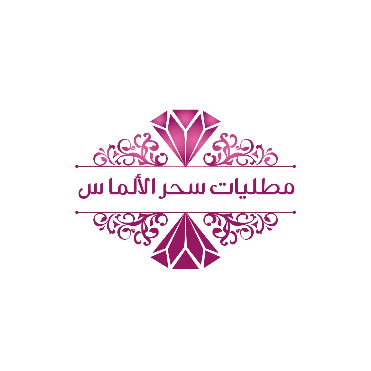 مطليات سحر الألماس