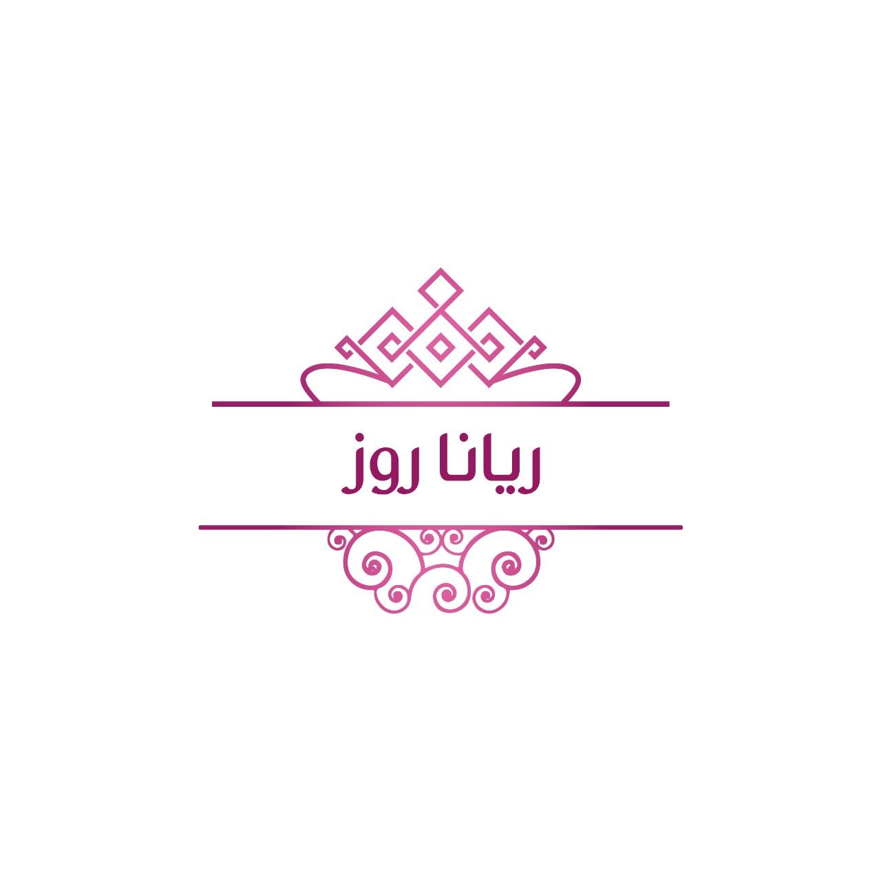 ريانا روز