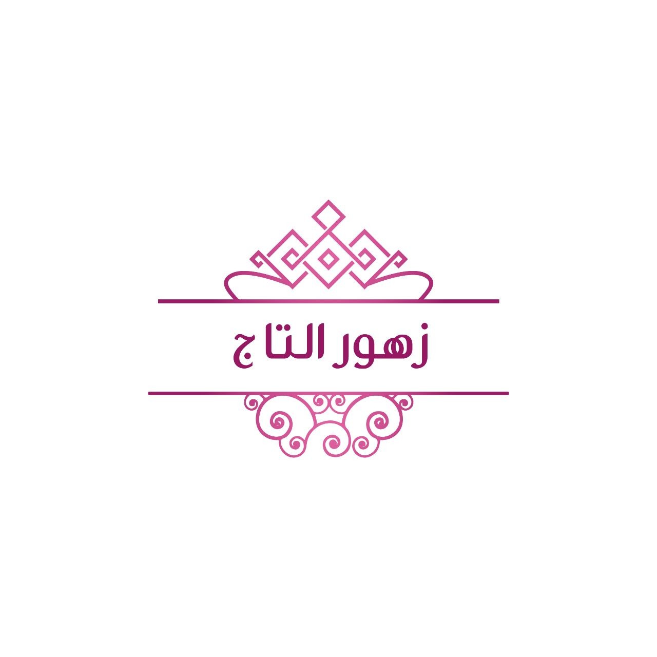 زهور التاج
