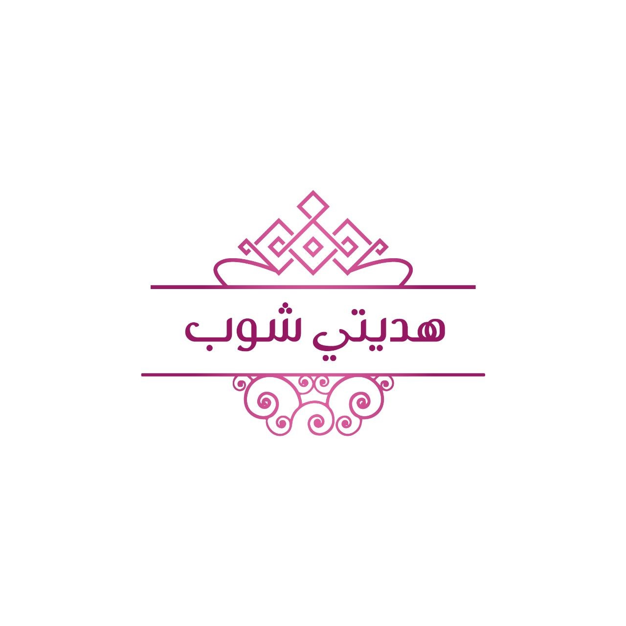 هديتي شوب