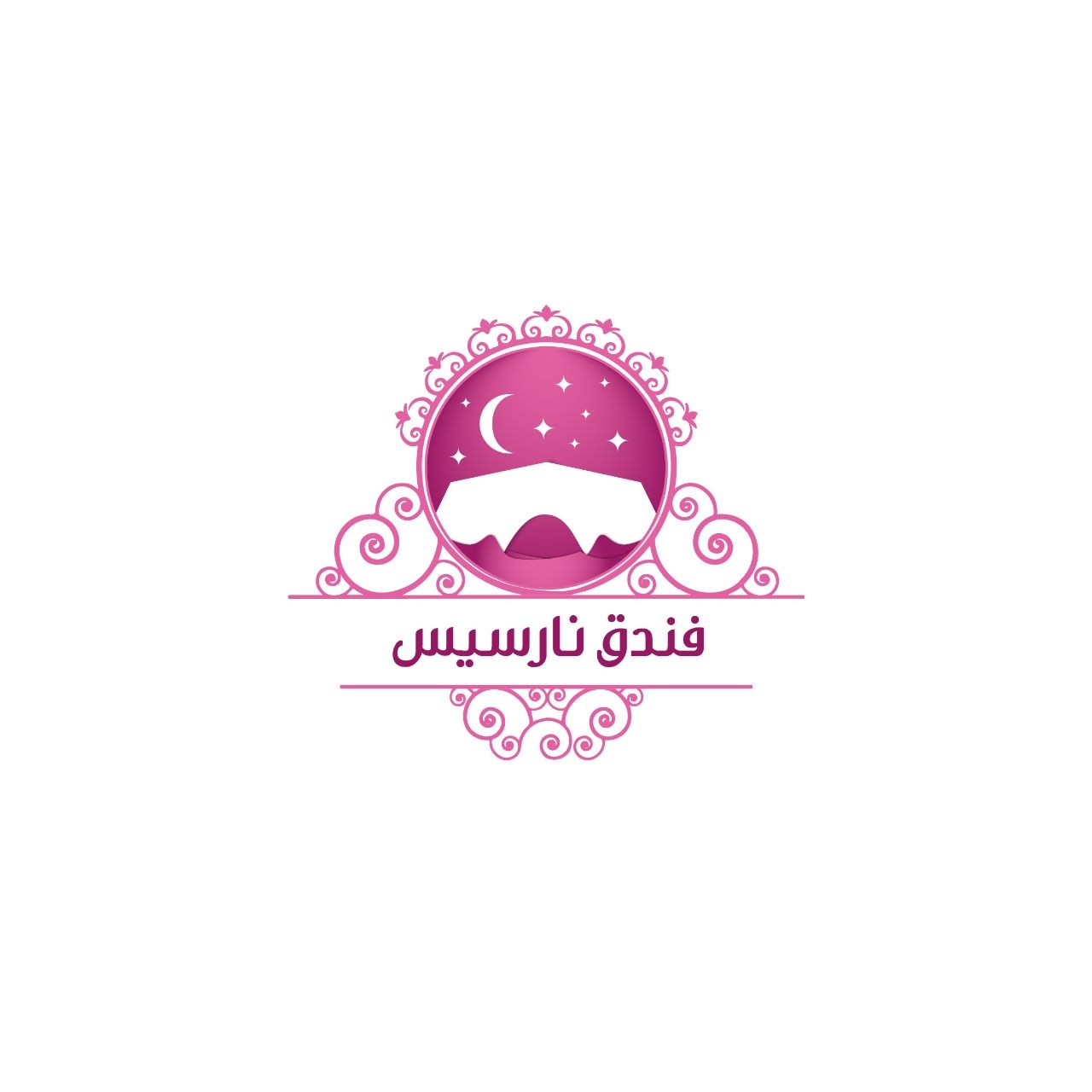 فندق نارسيس