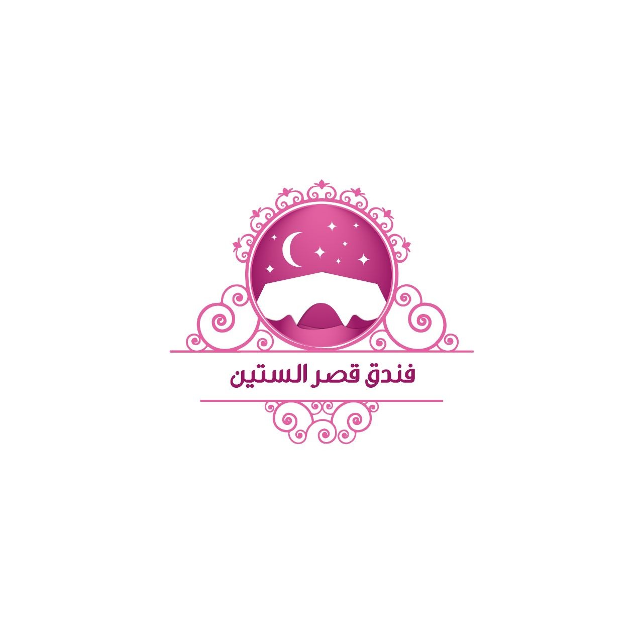 فندق قصر الستين