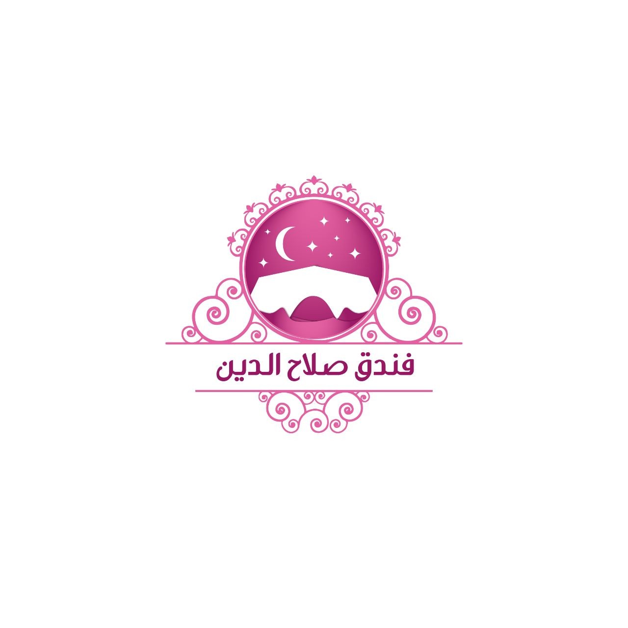 فندق صلاح الدين