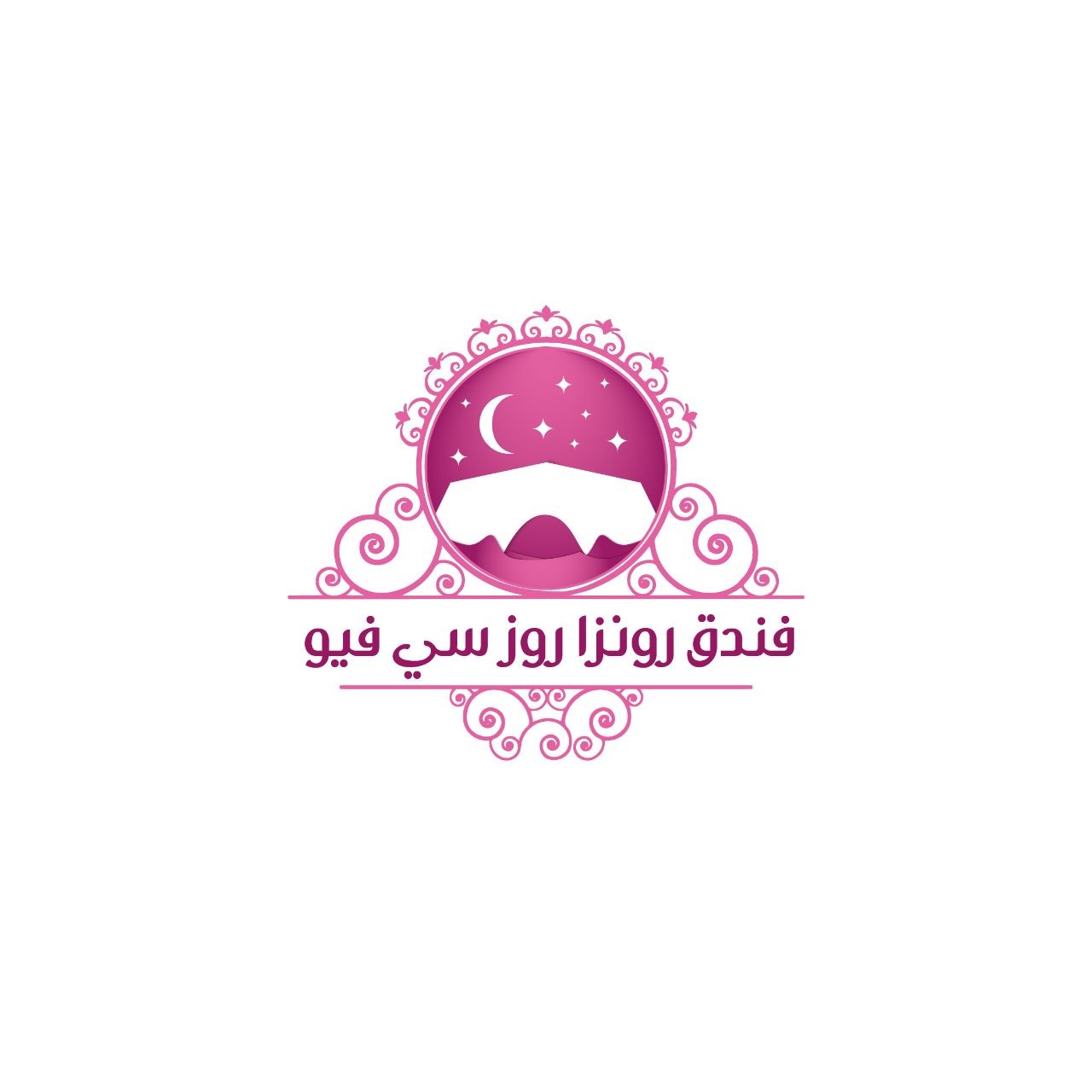 فندق رونزا روز سي فيو