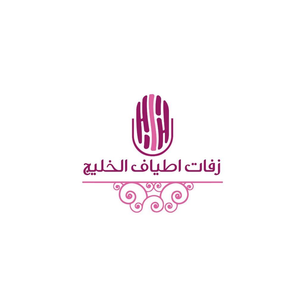 زفات اطياف الخليج