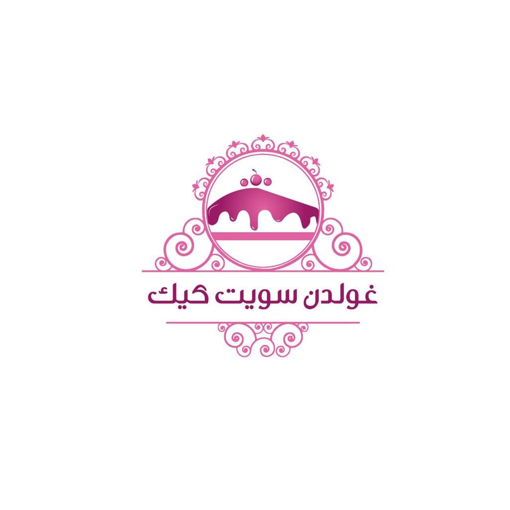 غولدن سويت كيك
