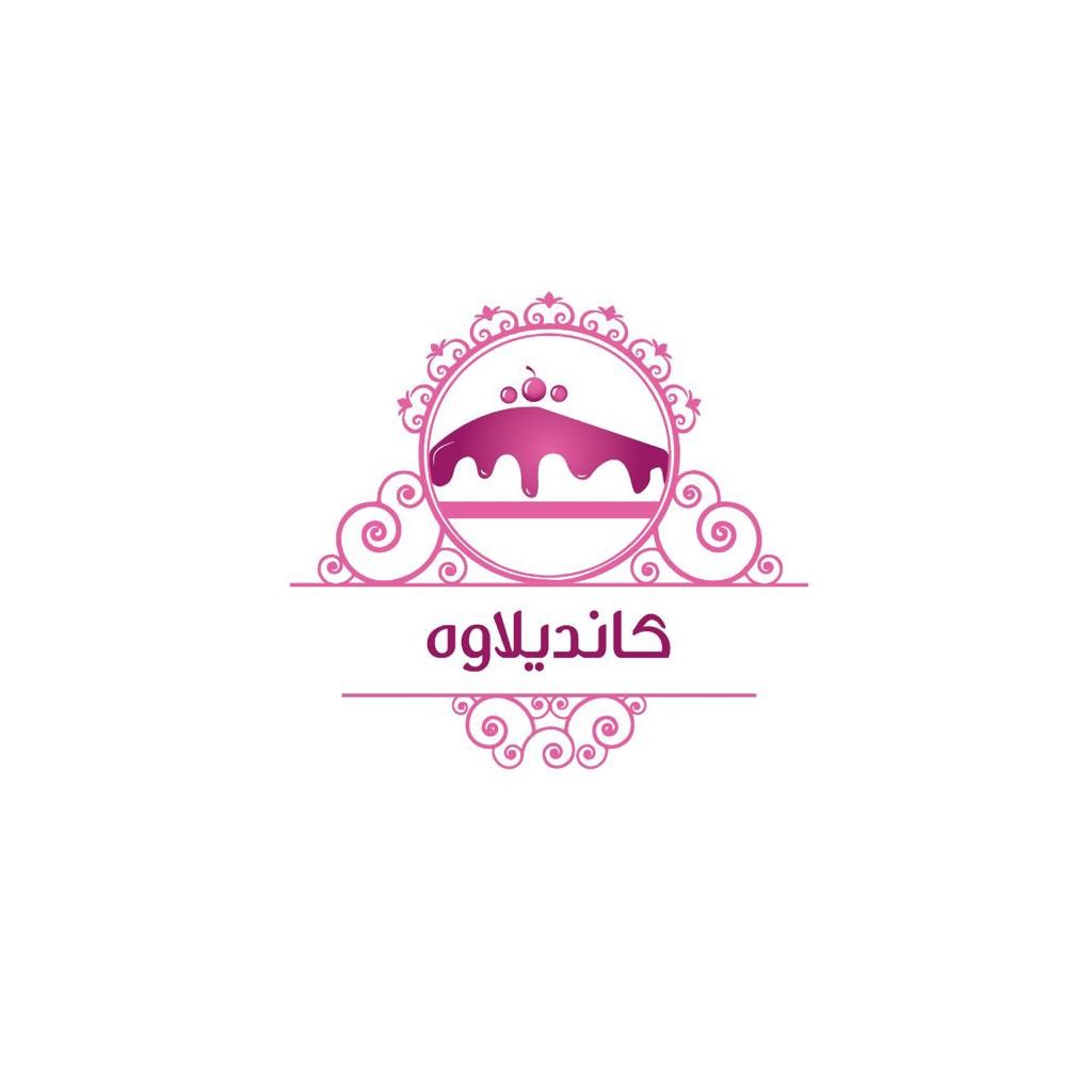 كانديلاوه