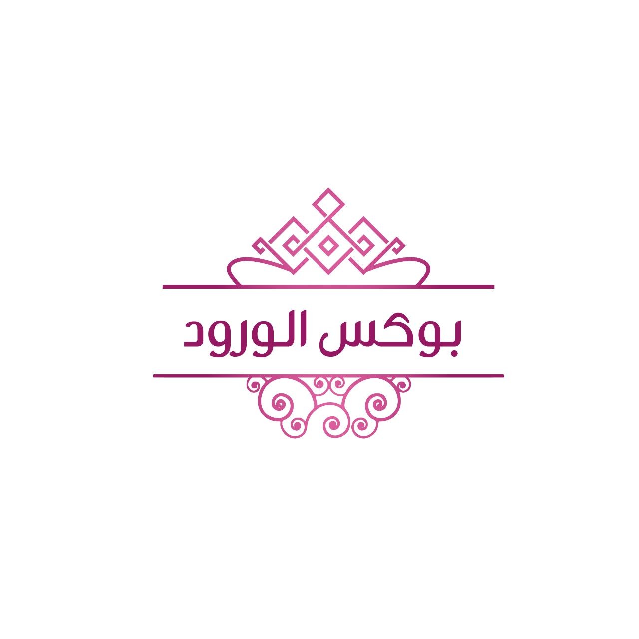 بوكس الورود