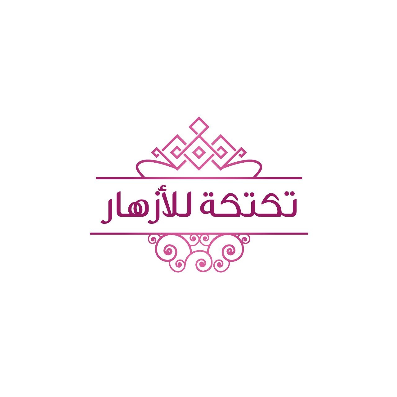 تكتكة للأزهار