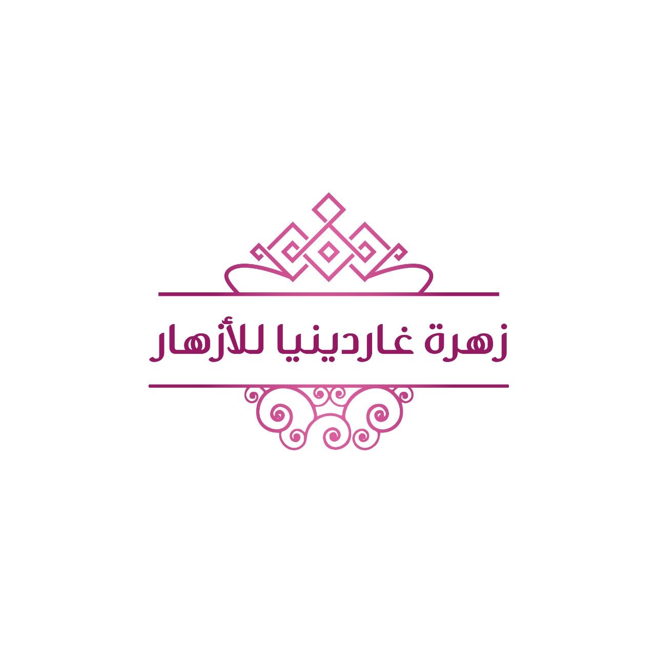 زهرة غاردينيا للأزهار