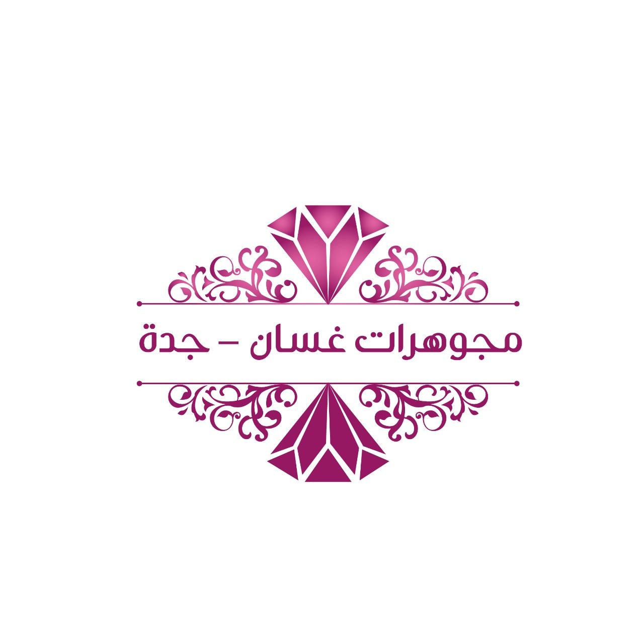 مجوهرات غسان - جدة