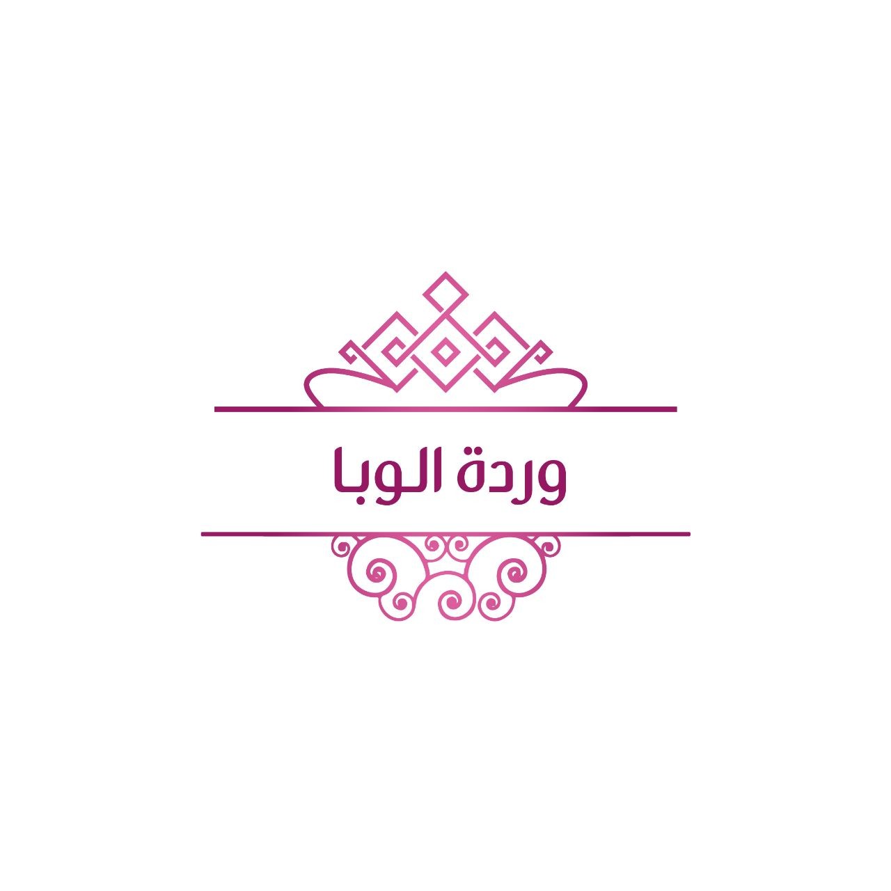 وردة الوبا