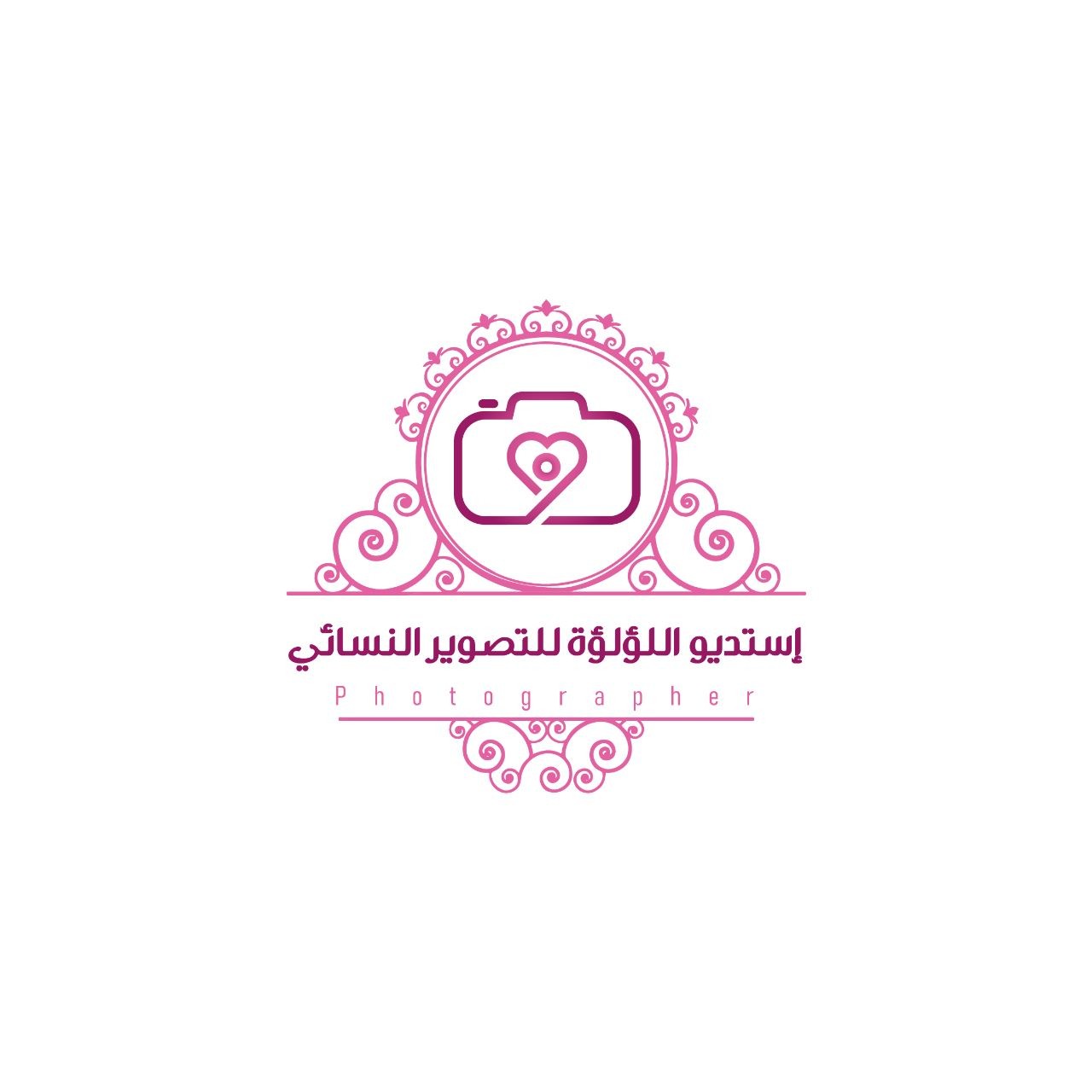 إستديو اللؤلؤة للتصوير النسائي