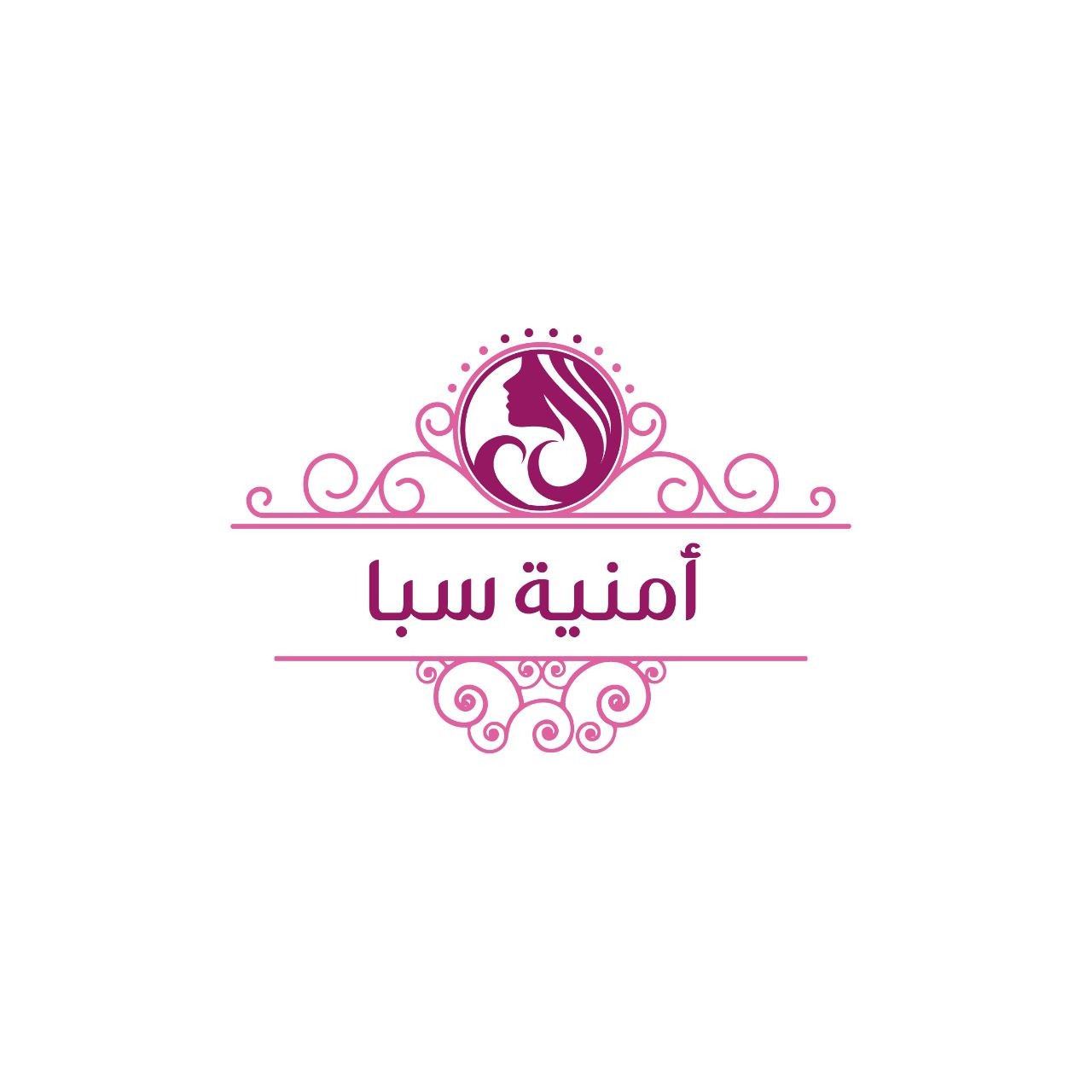 أمنية سبا