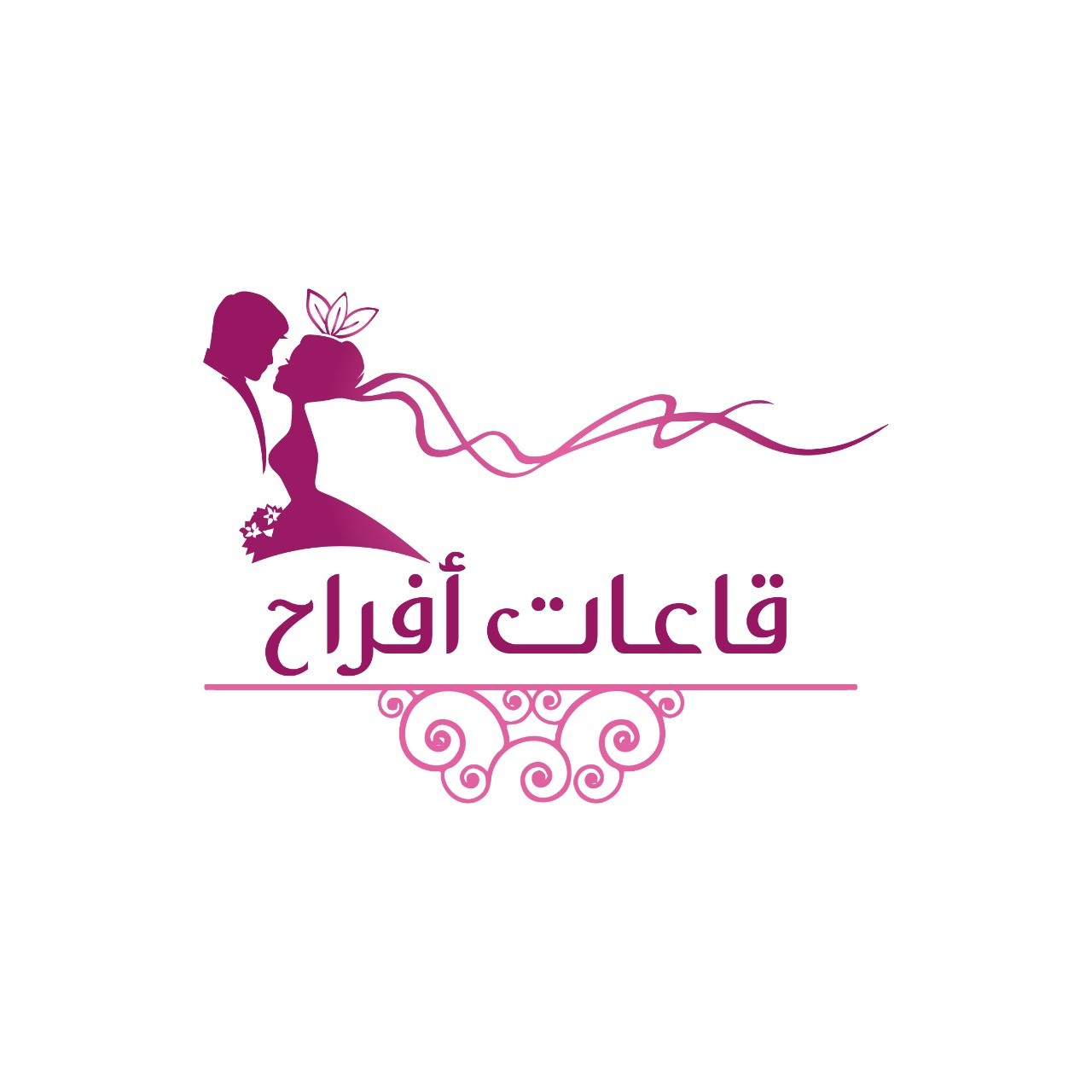 قاعات أفراح