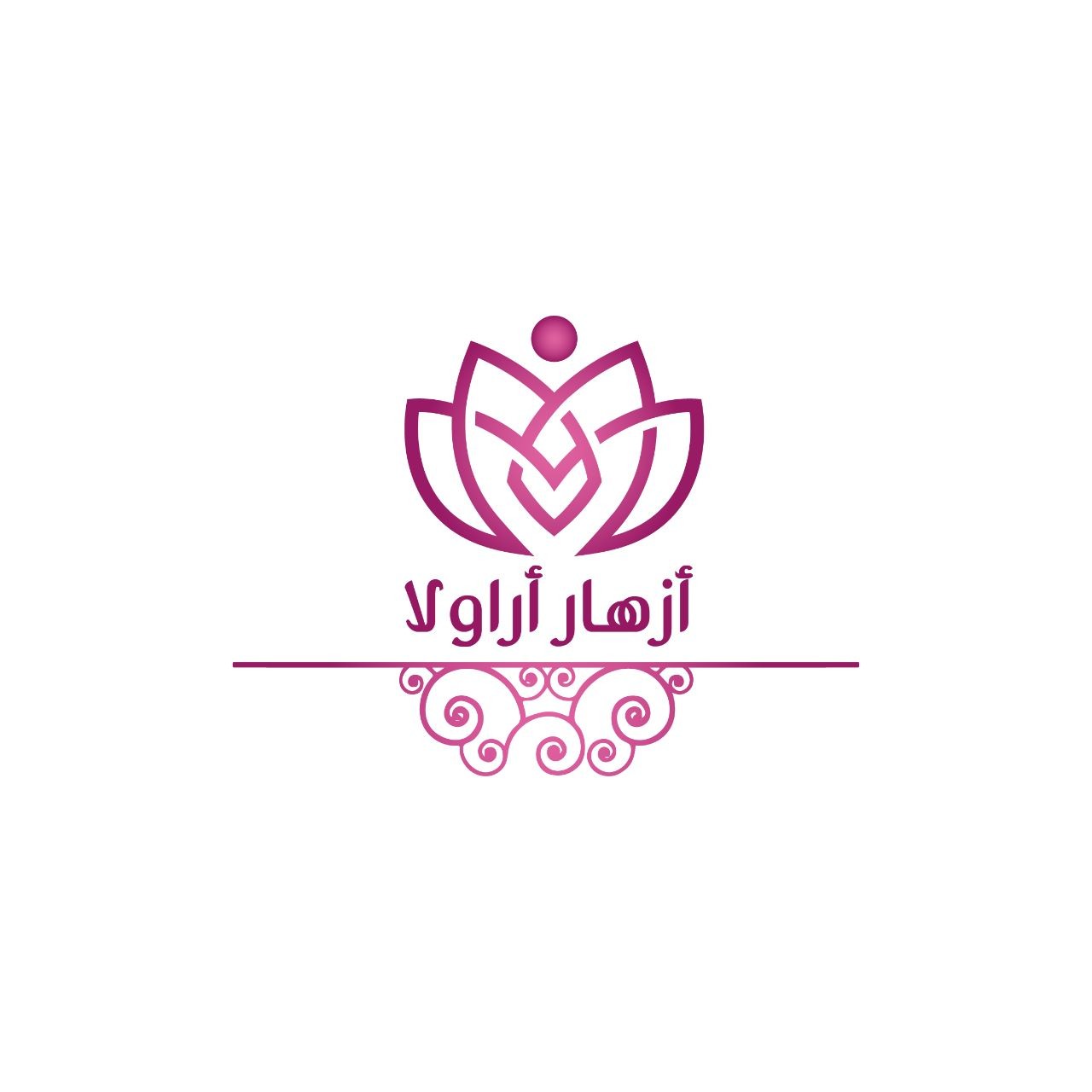 أزهار أراولا