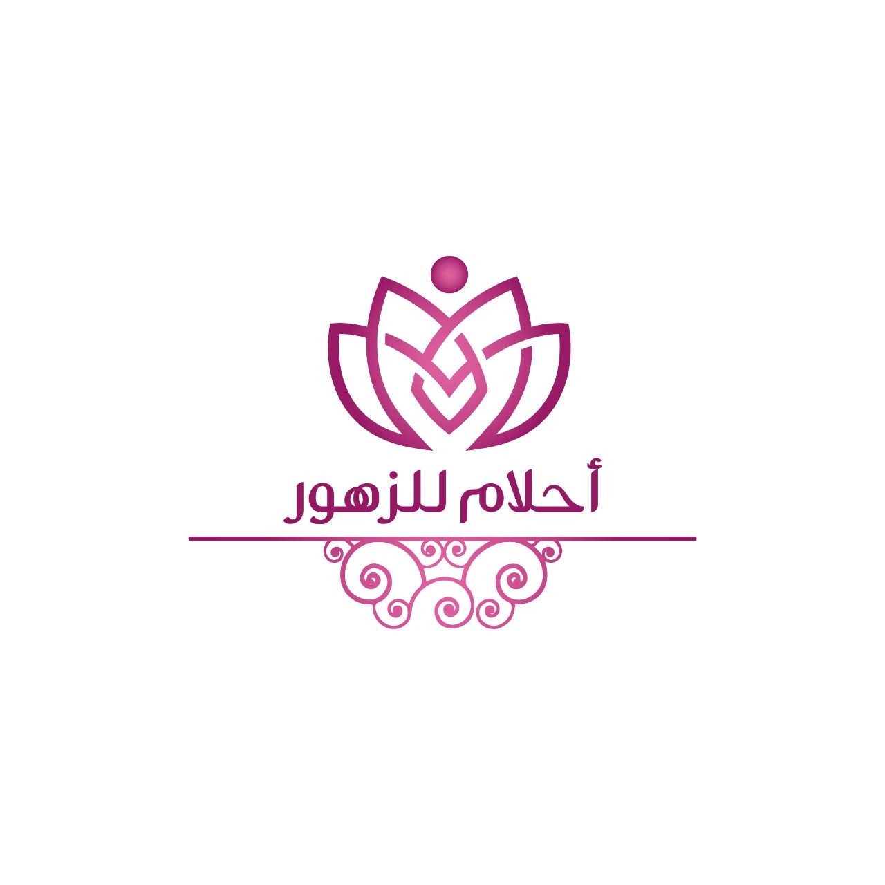 أحلام للزهور