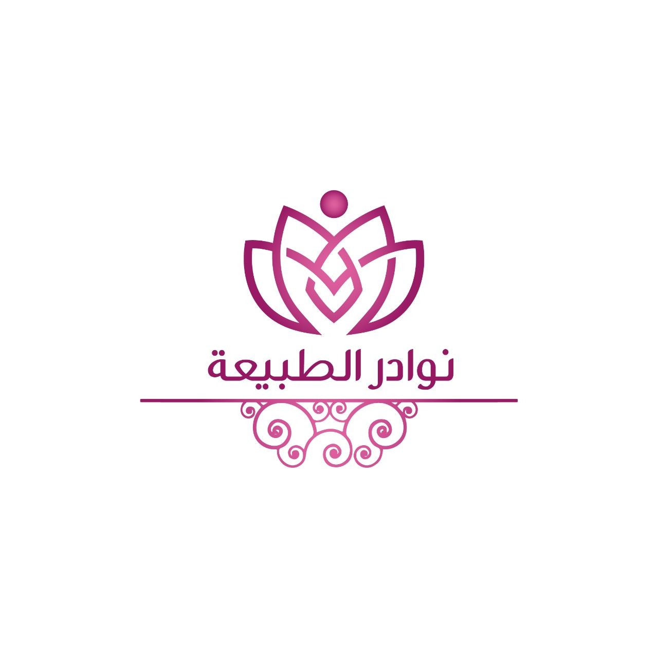 نوادر الطبيعة