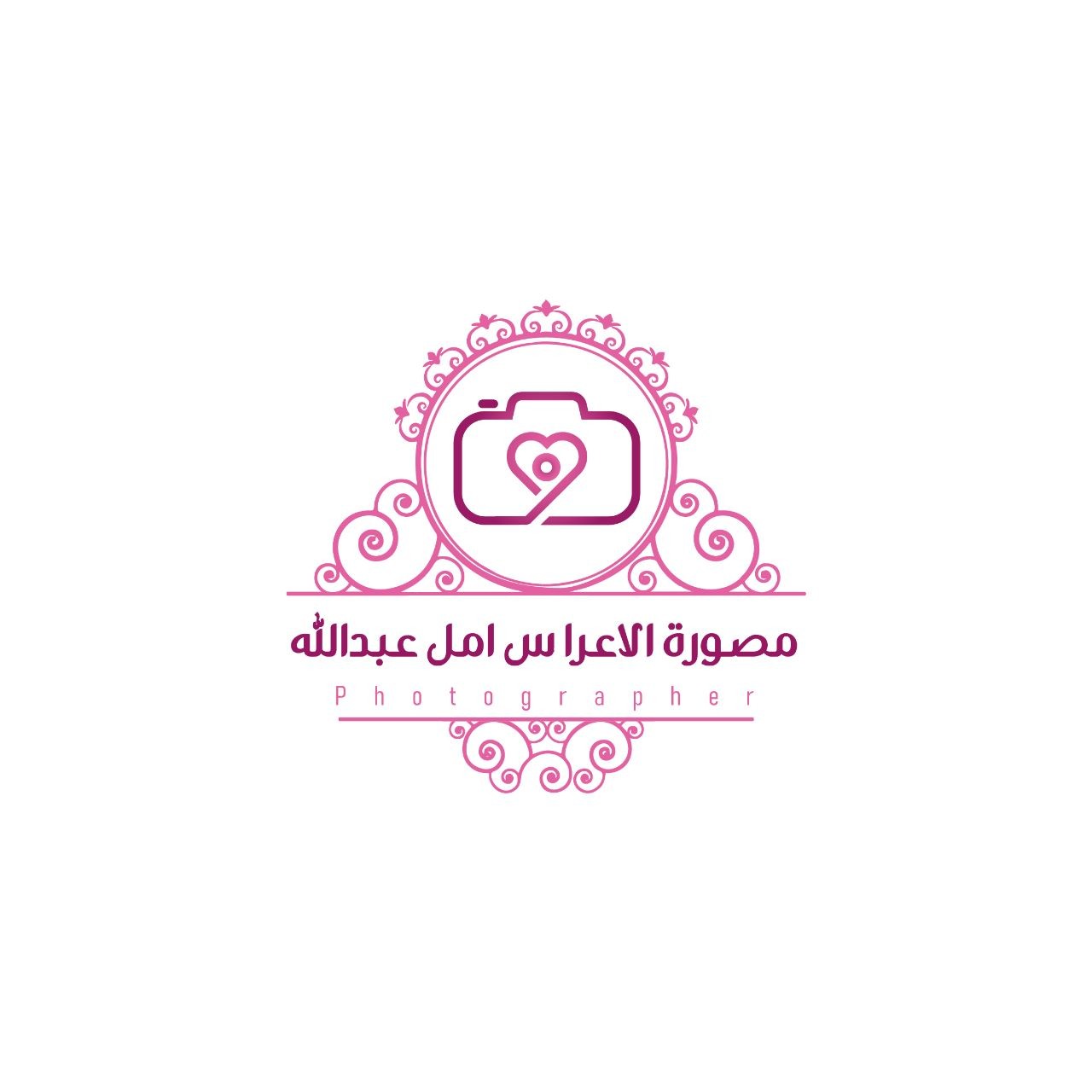 مصورة الاعراس امل عبدالله
