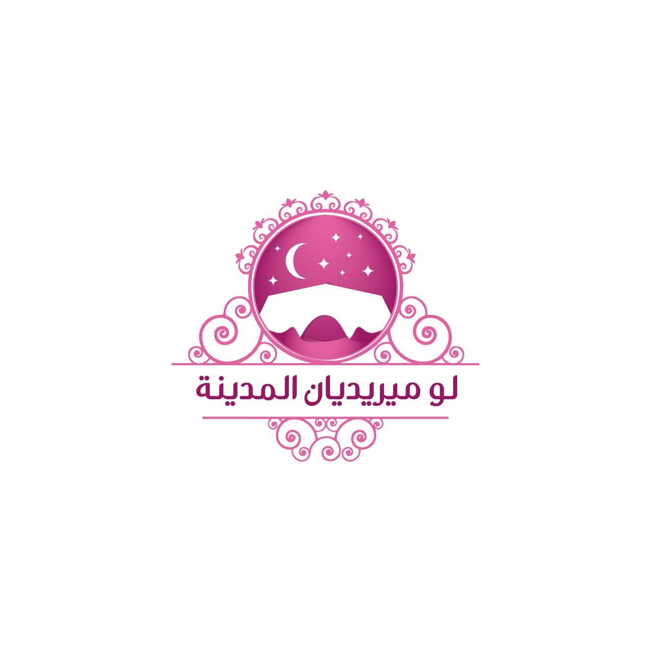 لو ميريديان المدينة