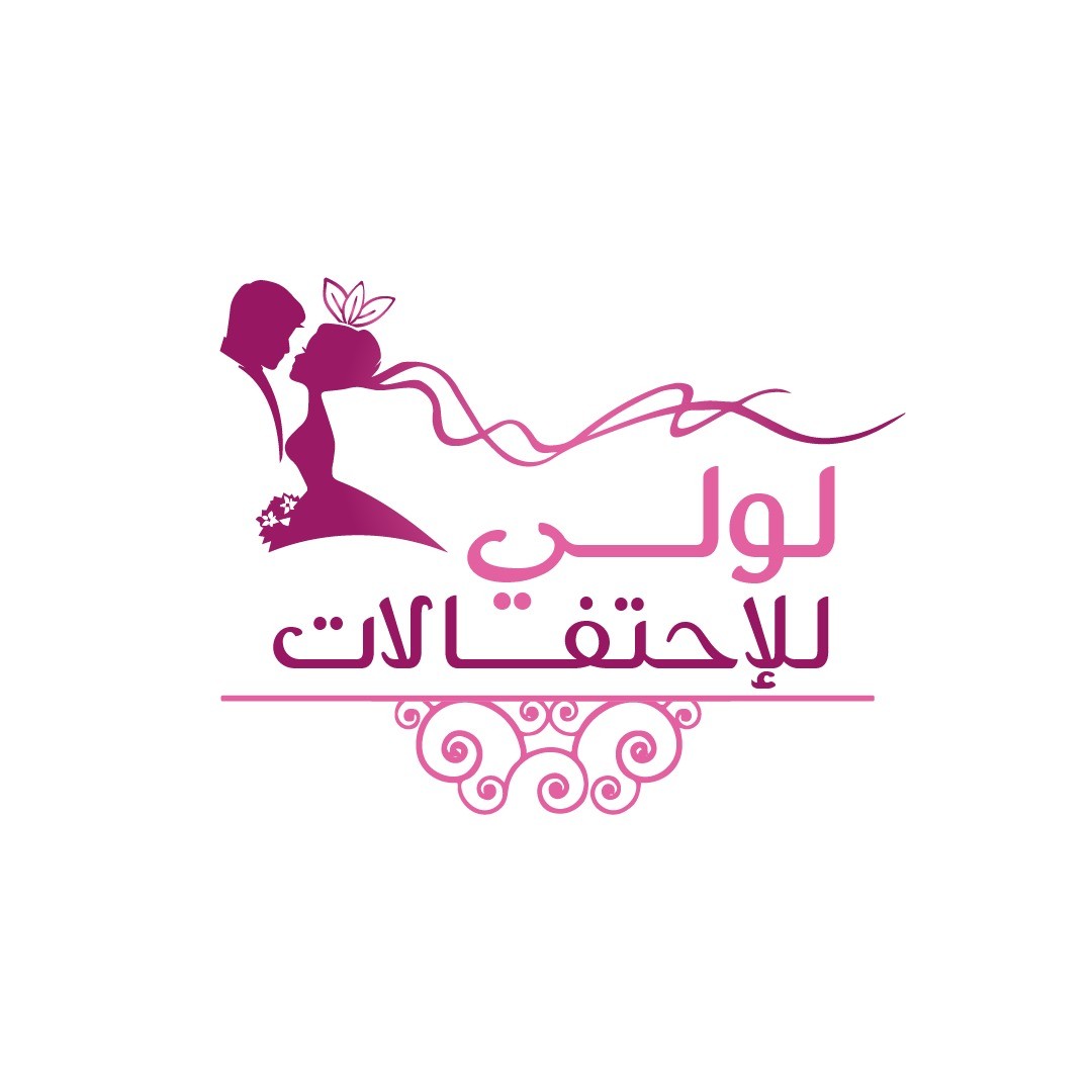 قاعة لولي للاحتفالات