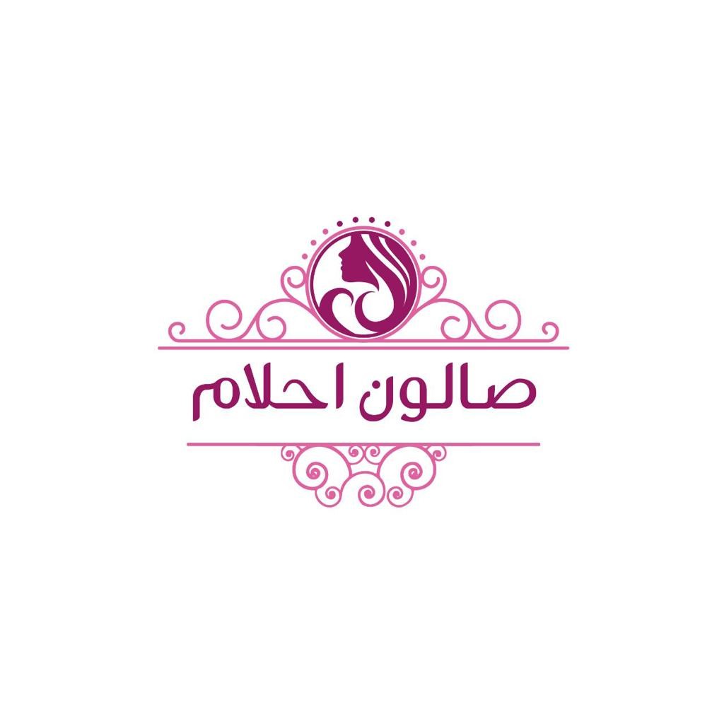صالون احلام