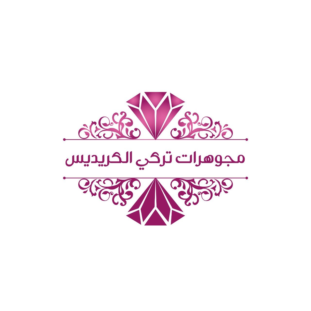 مجوهرات تركي الكريديس