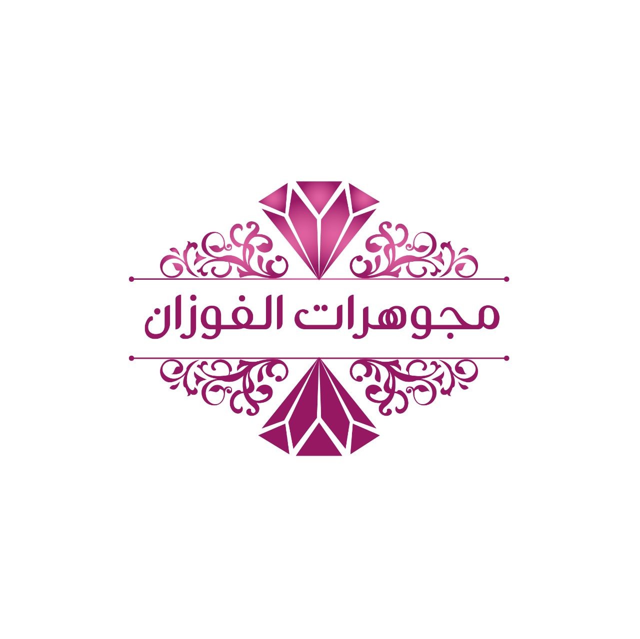مجوهرات الفوزان