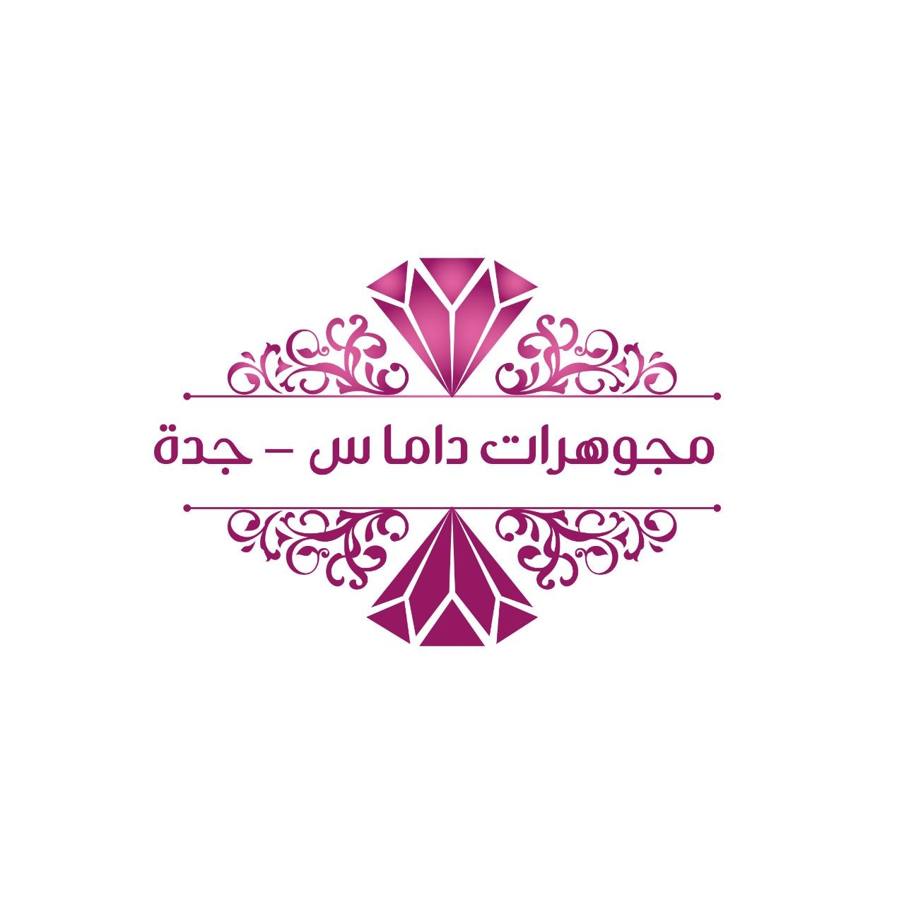 مجوهرات داماس - جدة