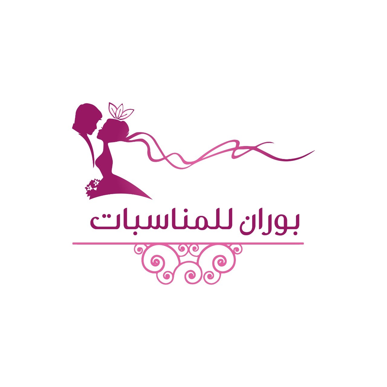 قاعة بوران للمناسبات