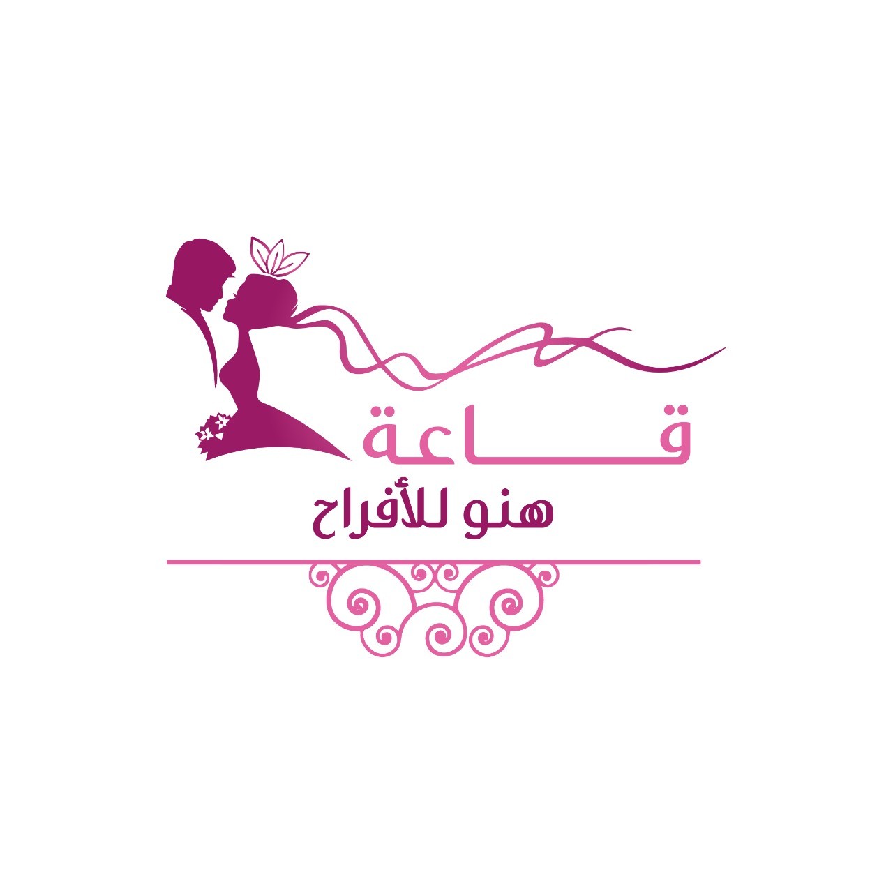 قاعة هنو للأفراح