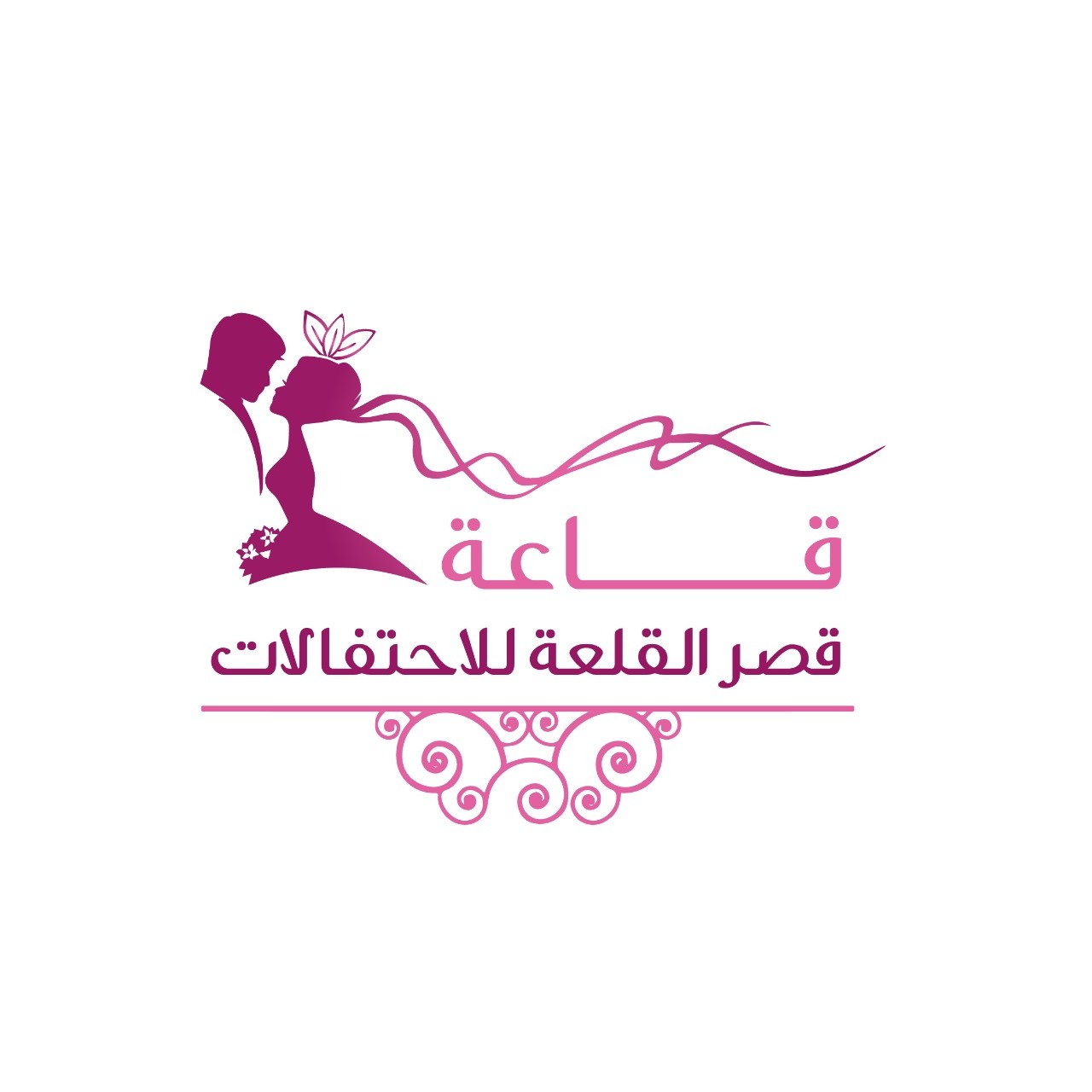 قصر القلعة للاحتفالات