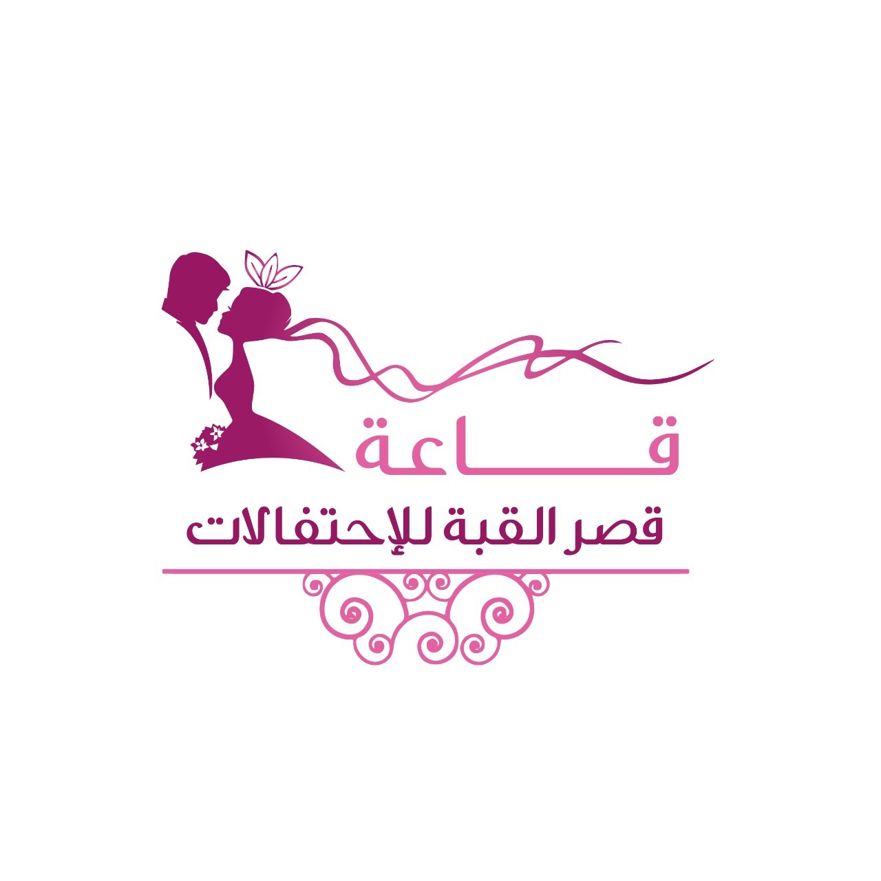 قصر القبة للإحتفالات
