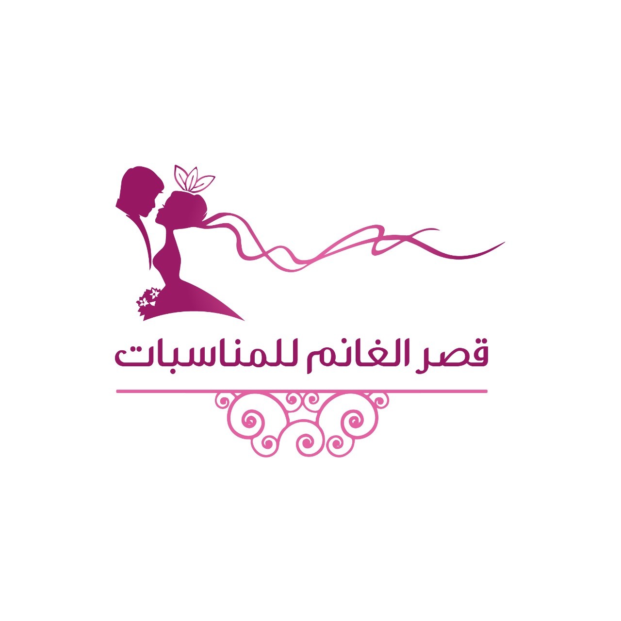 قصر الغانم للمناسبات