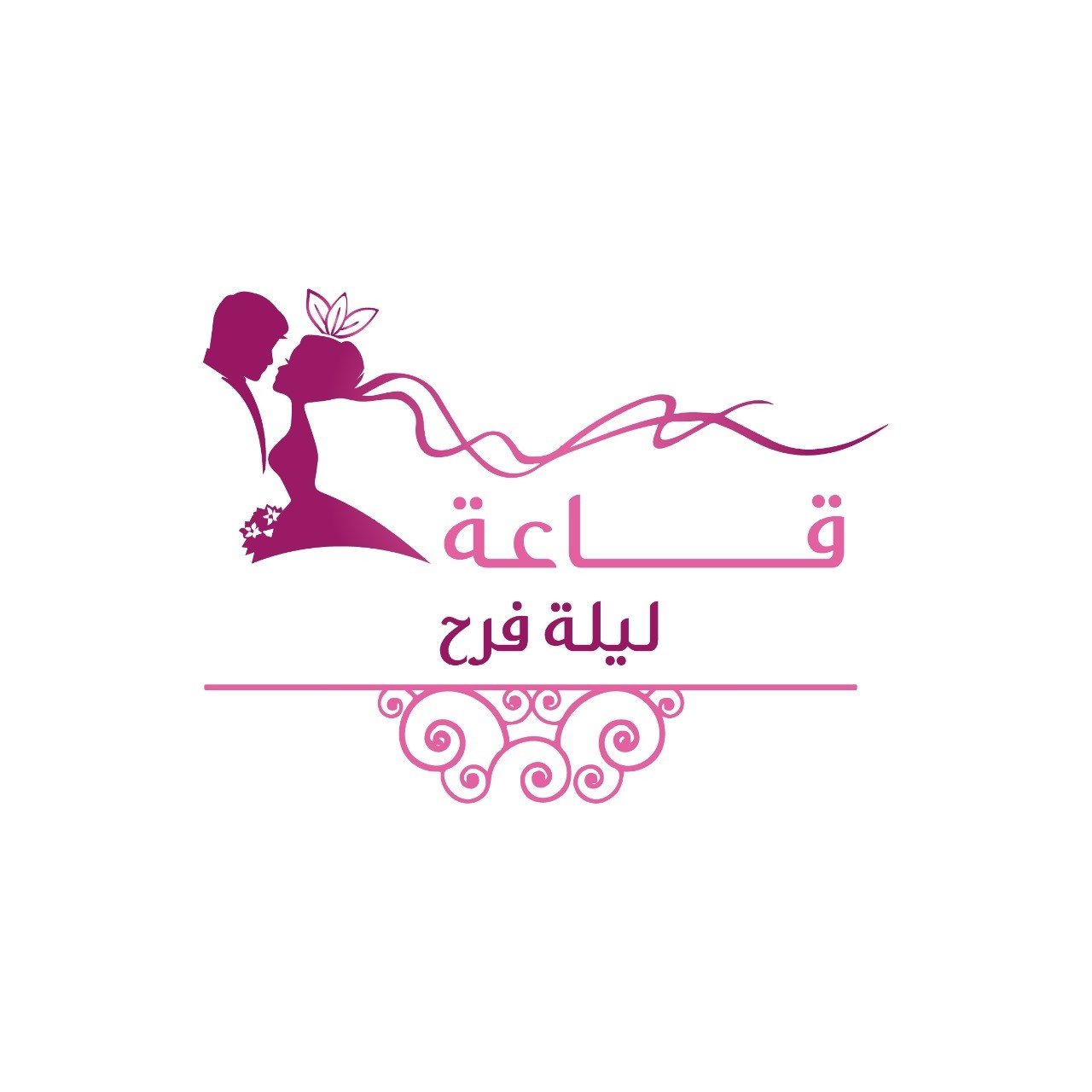 قاعة ليلة فرح