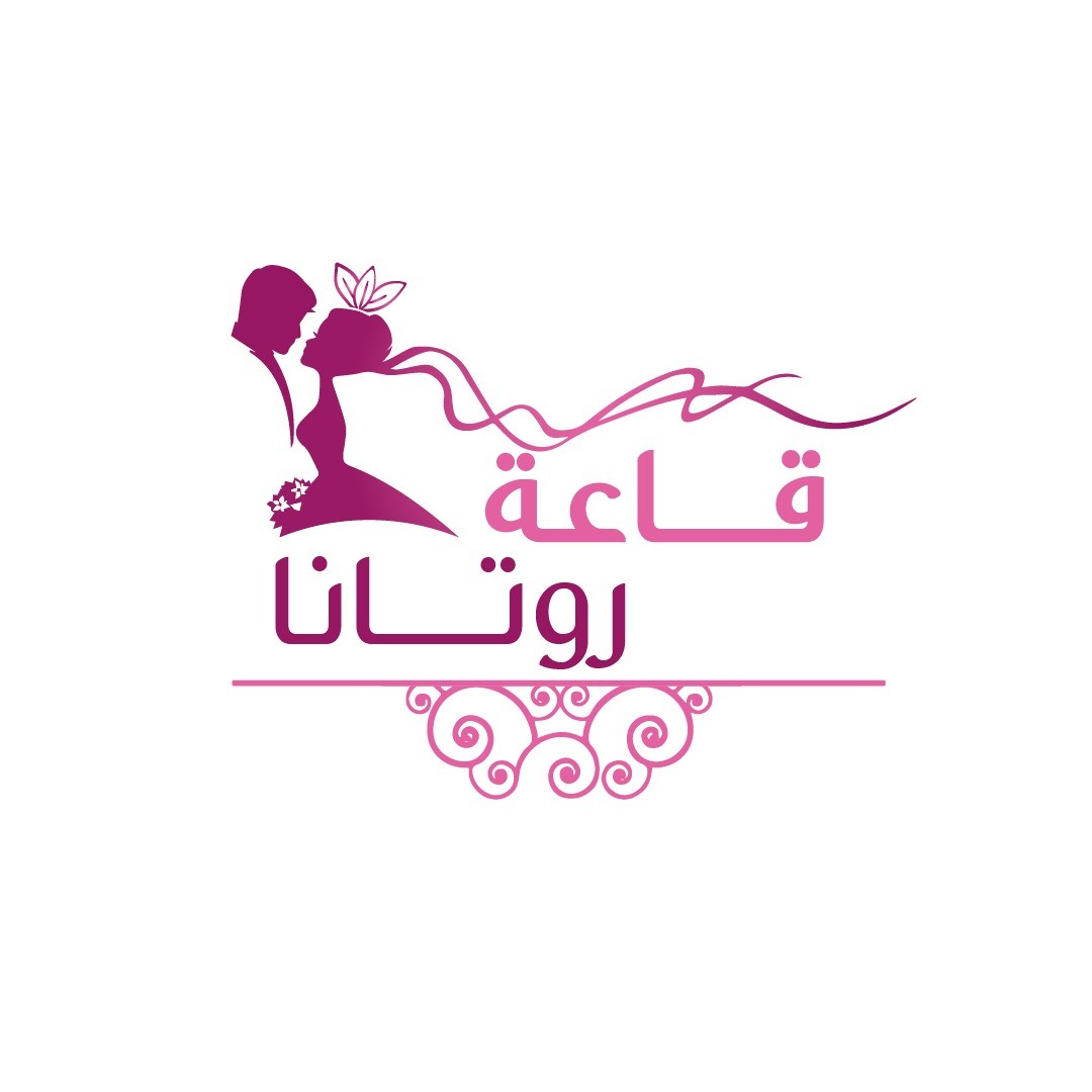 قاعة روتانا