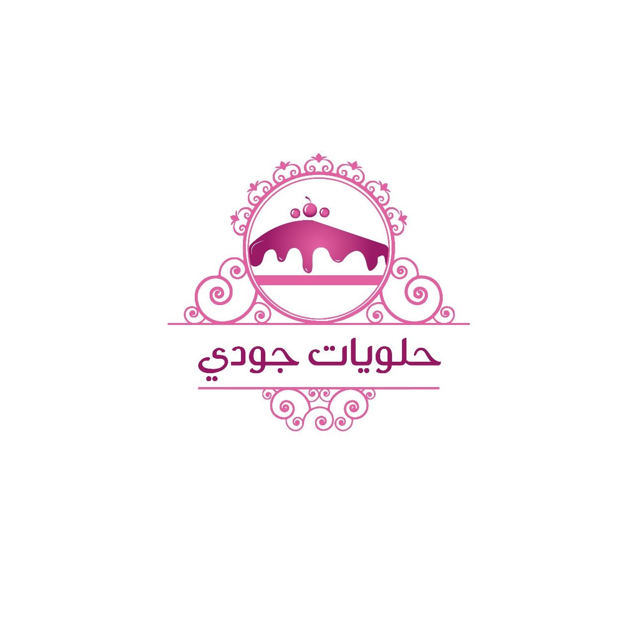 حلويات جودي