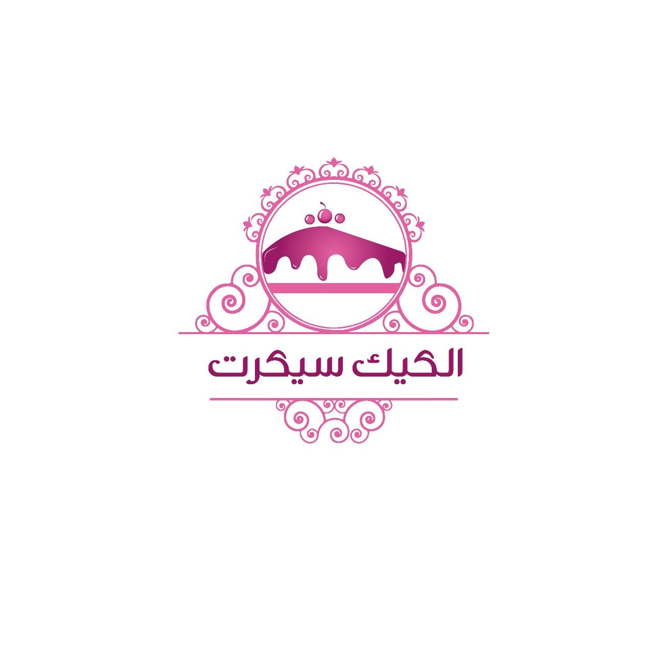 الكيك سيكرت