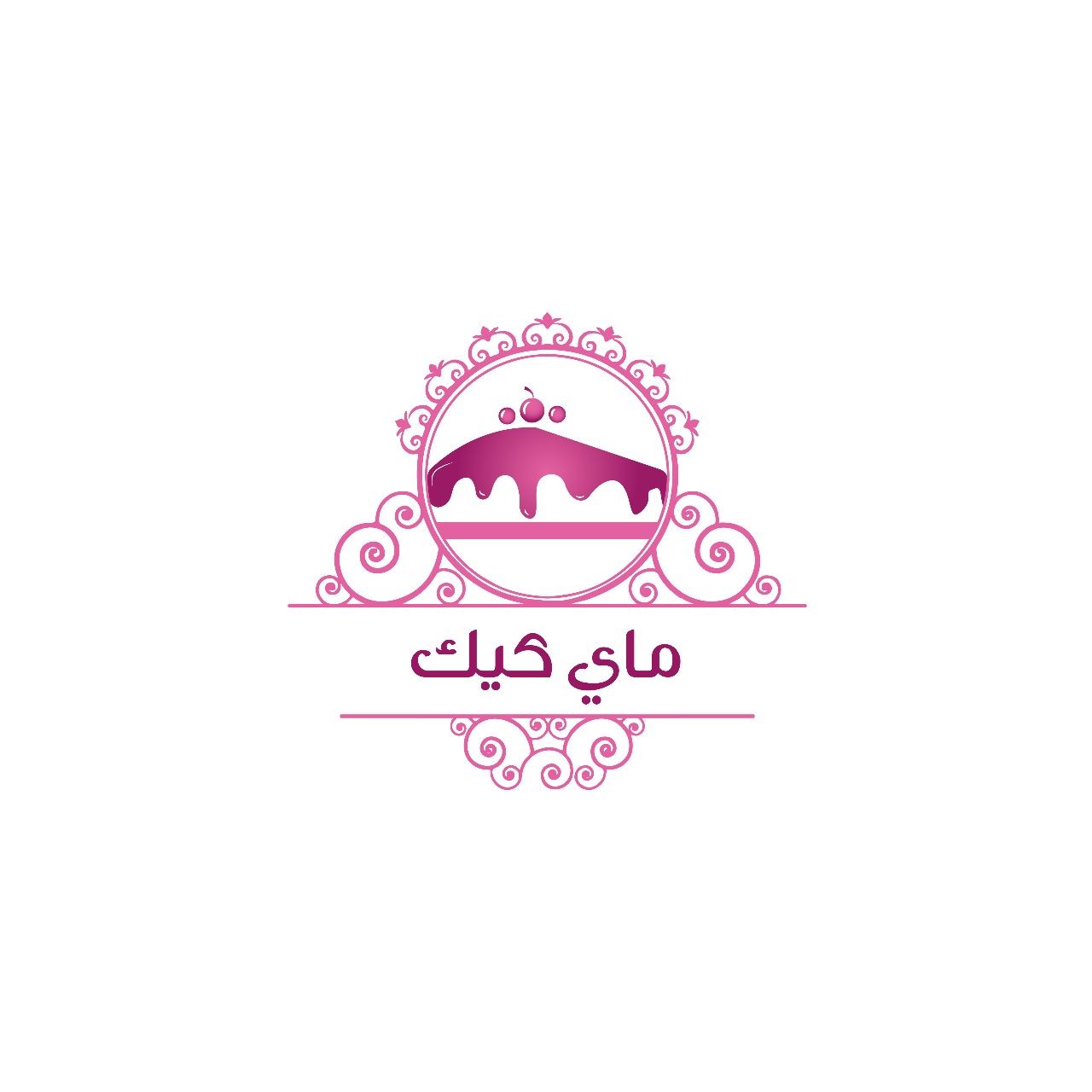 ماي كيك