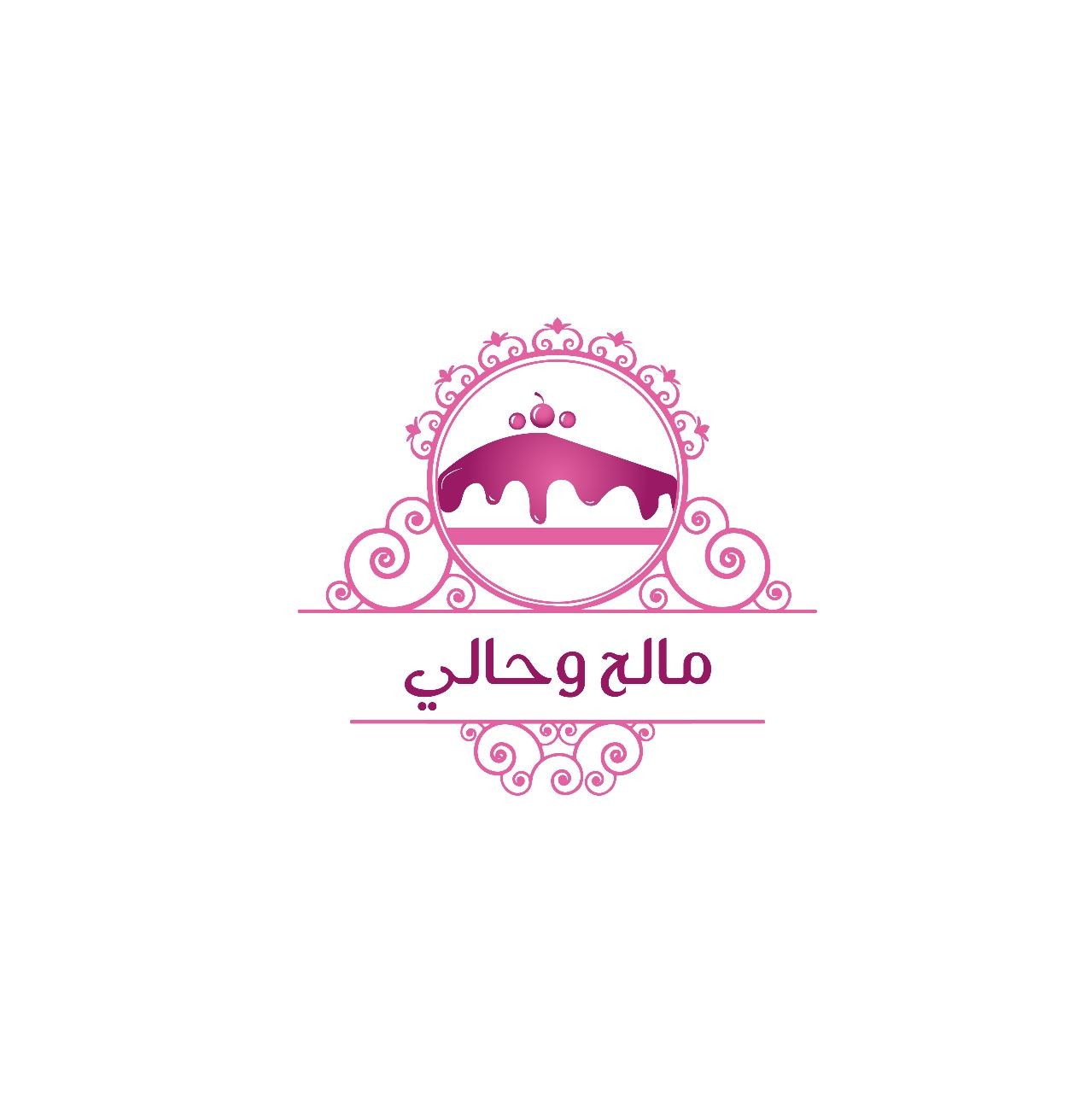 مالح وحالي