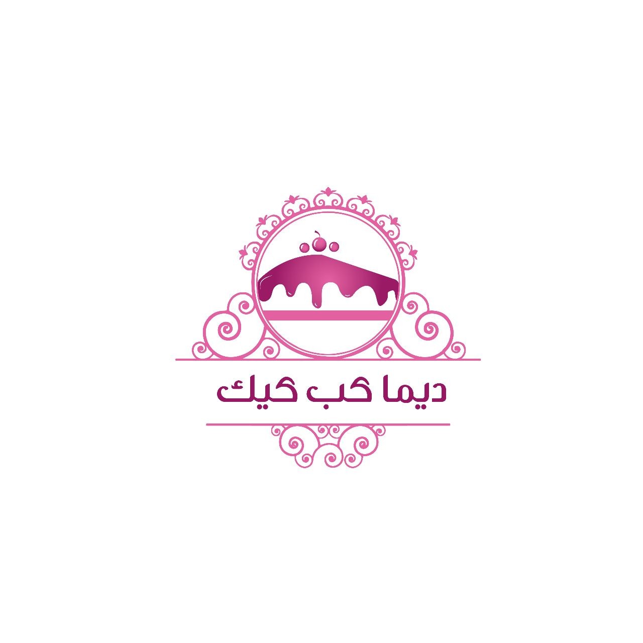 ديما كب كيك