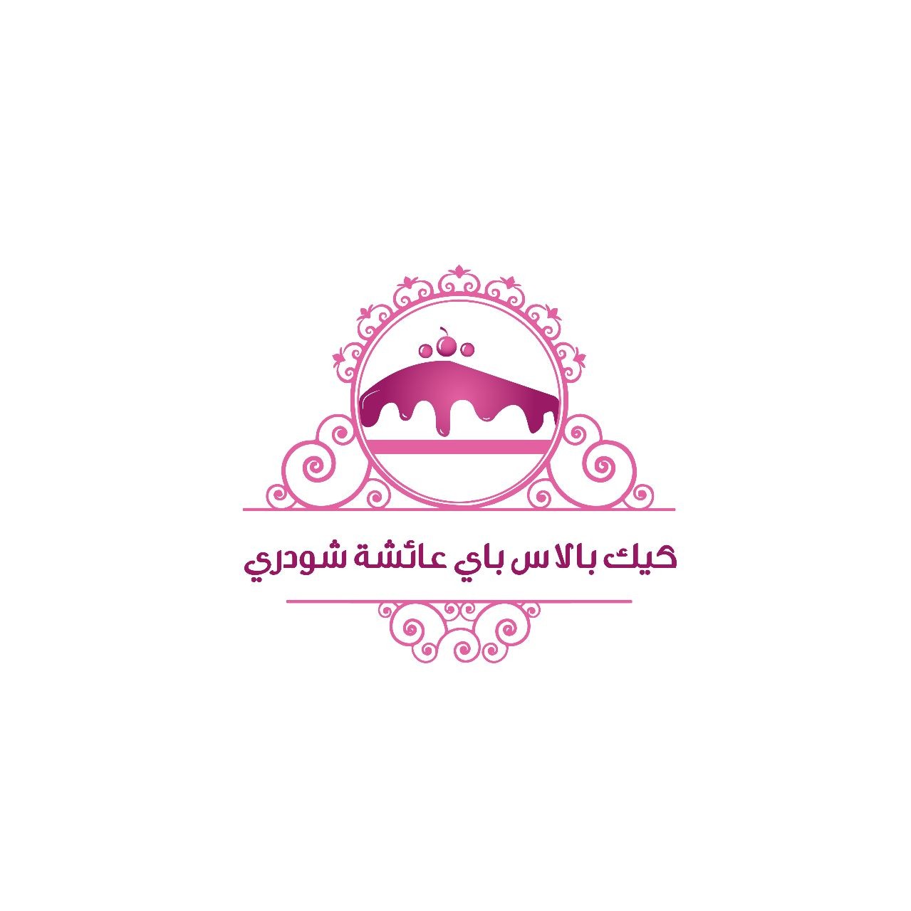 كيك بالاس باي عائشة شودري