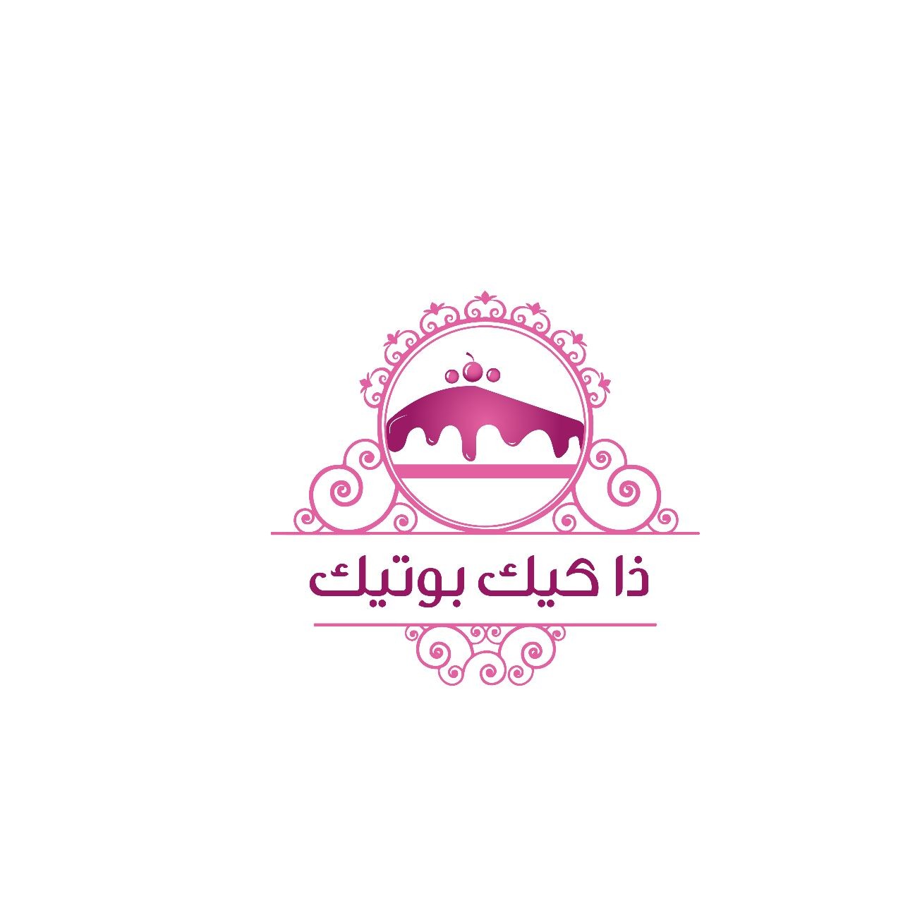 ذا كيك بوتيك