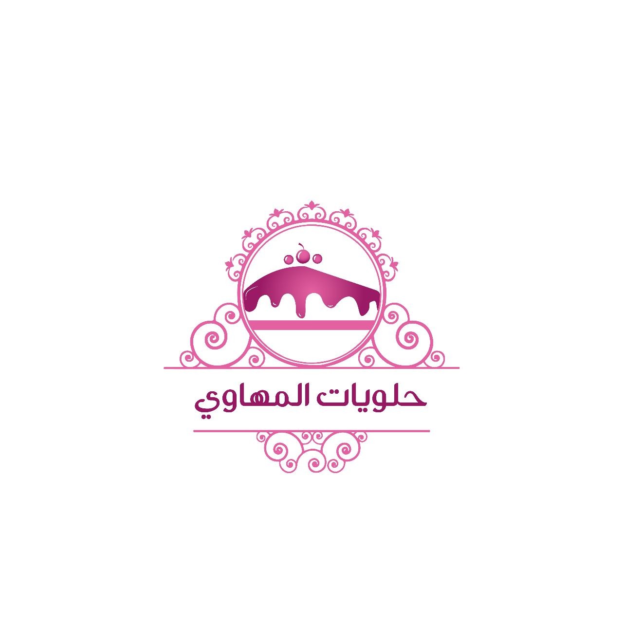 حلويات المهاوي‬‎