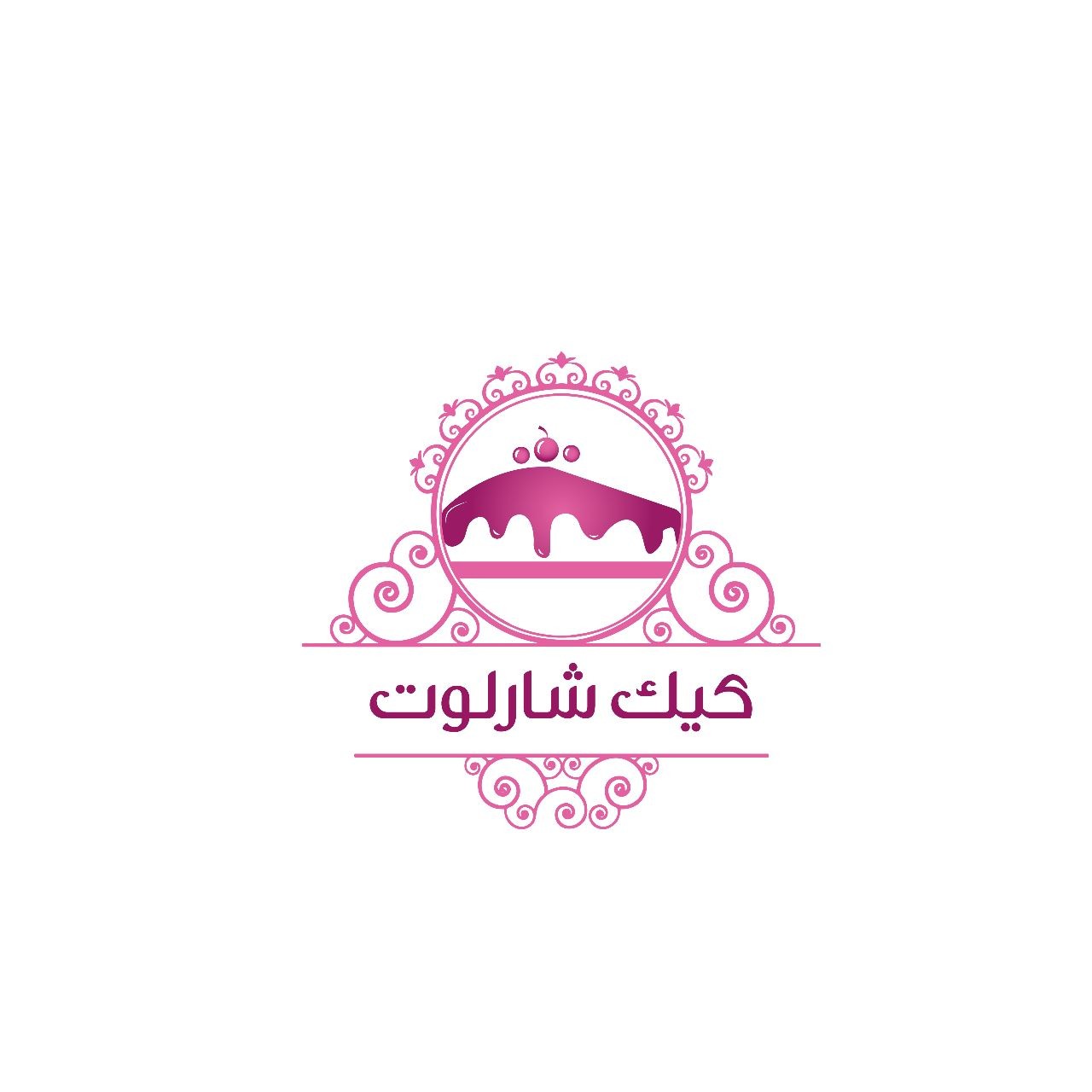 كيك شارلوت