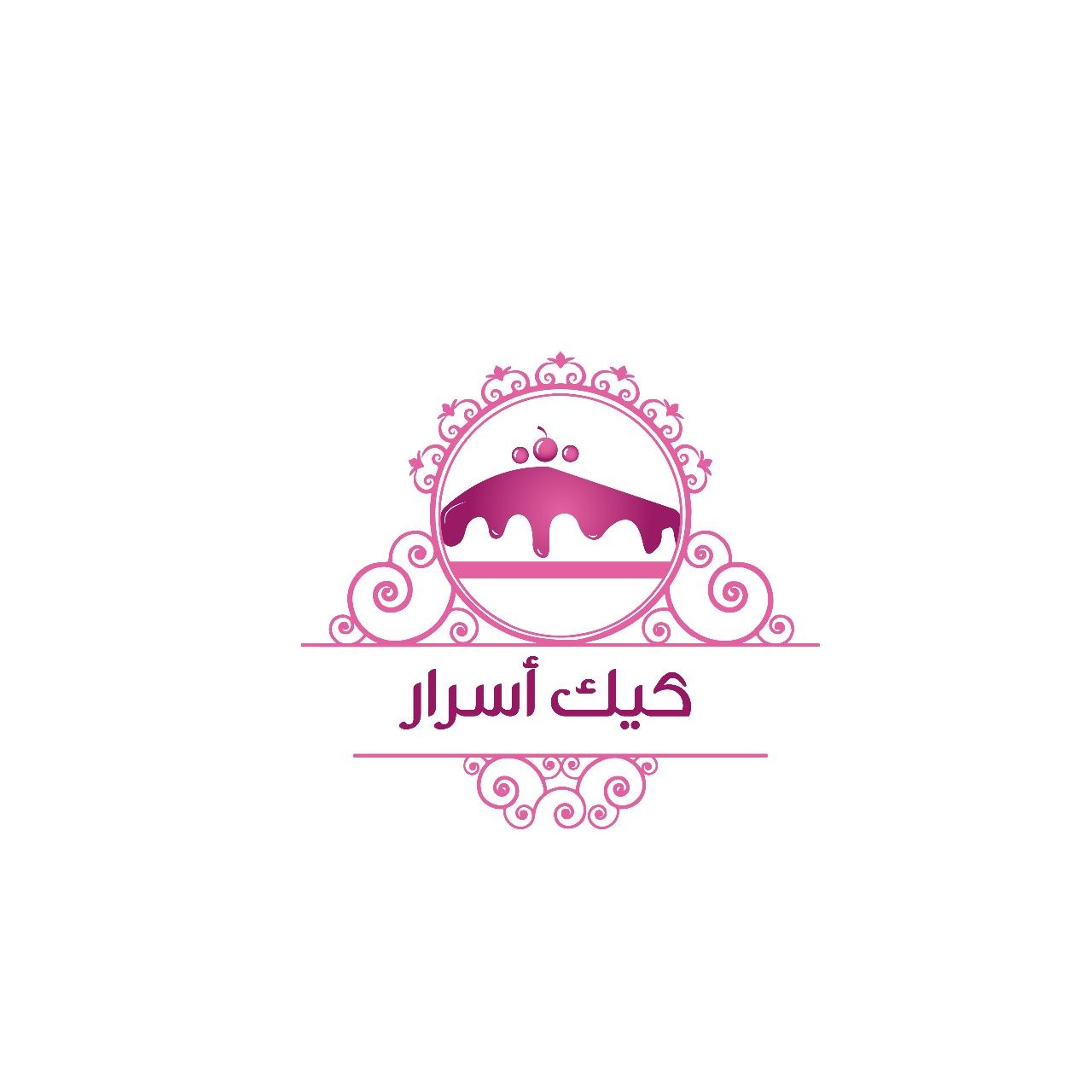 كيك أسرار