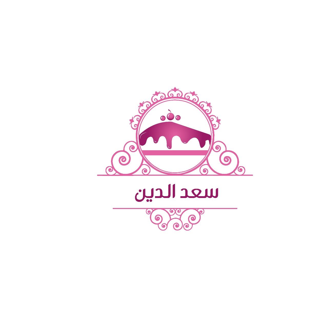 سعد الدين